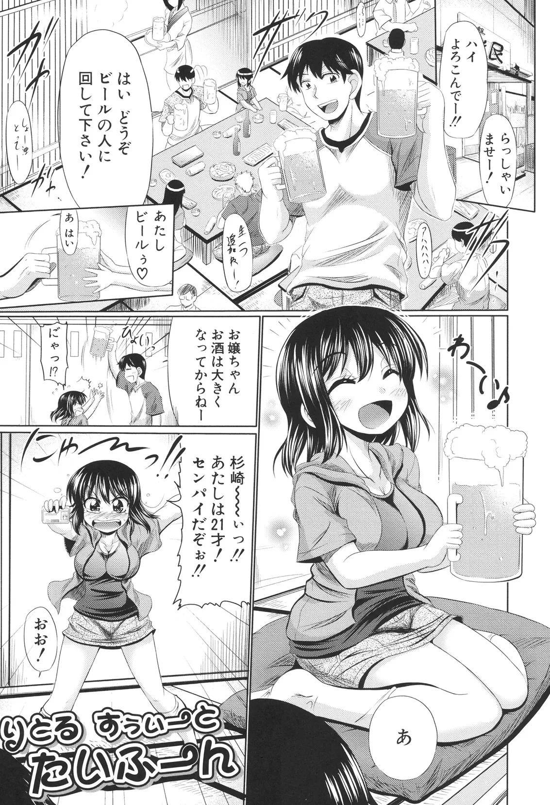 หน้า 42