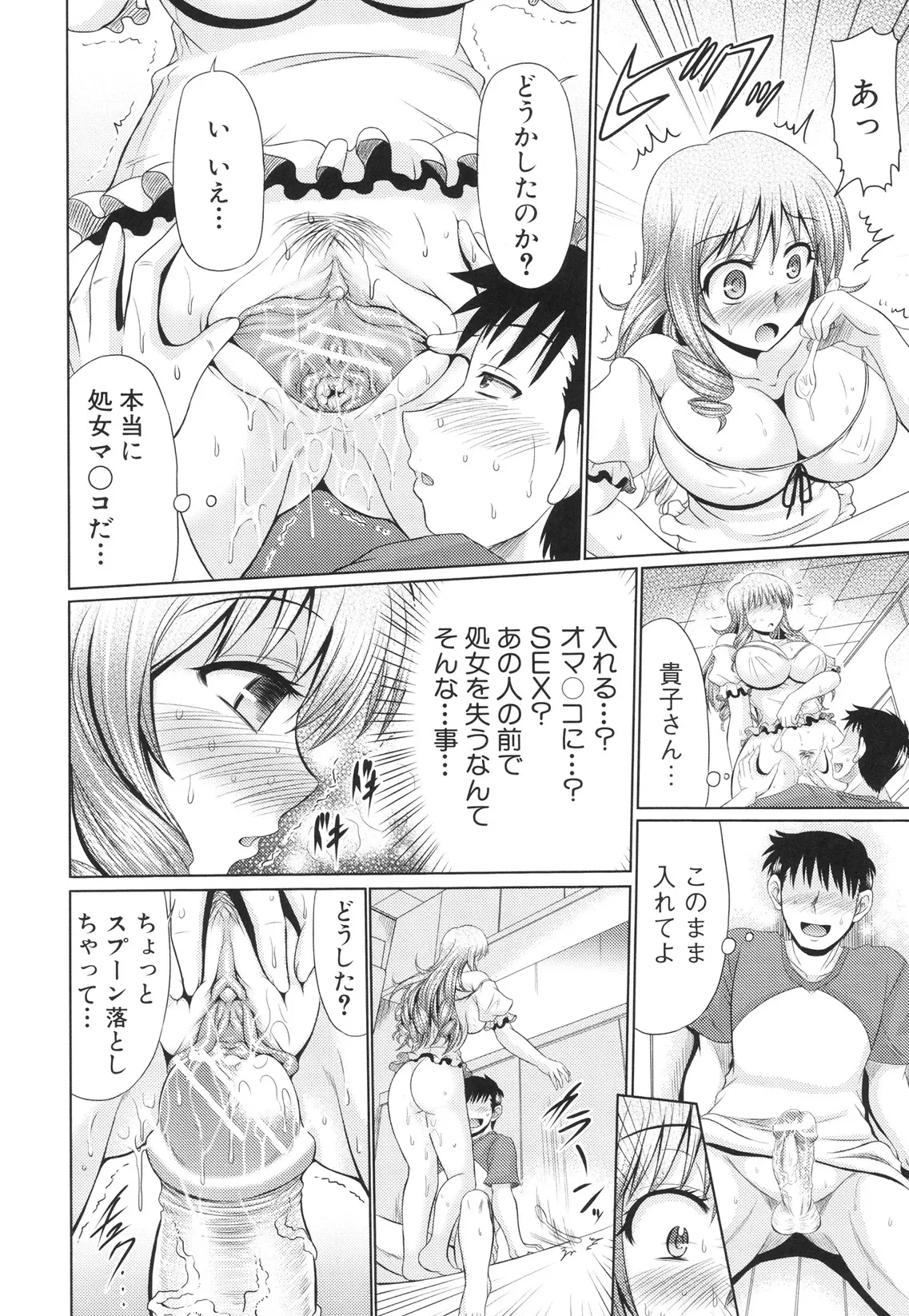 หน้า 75