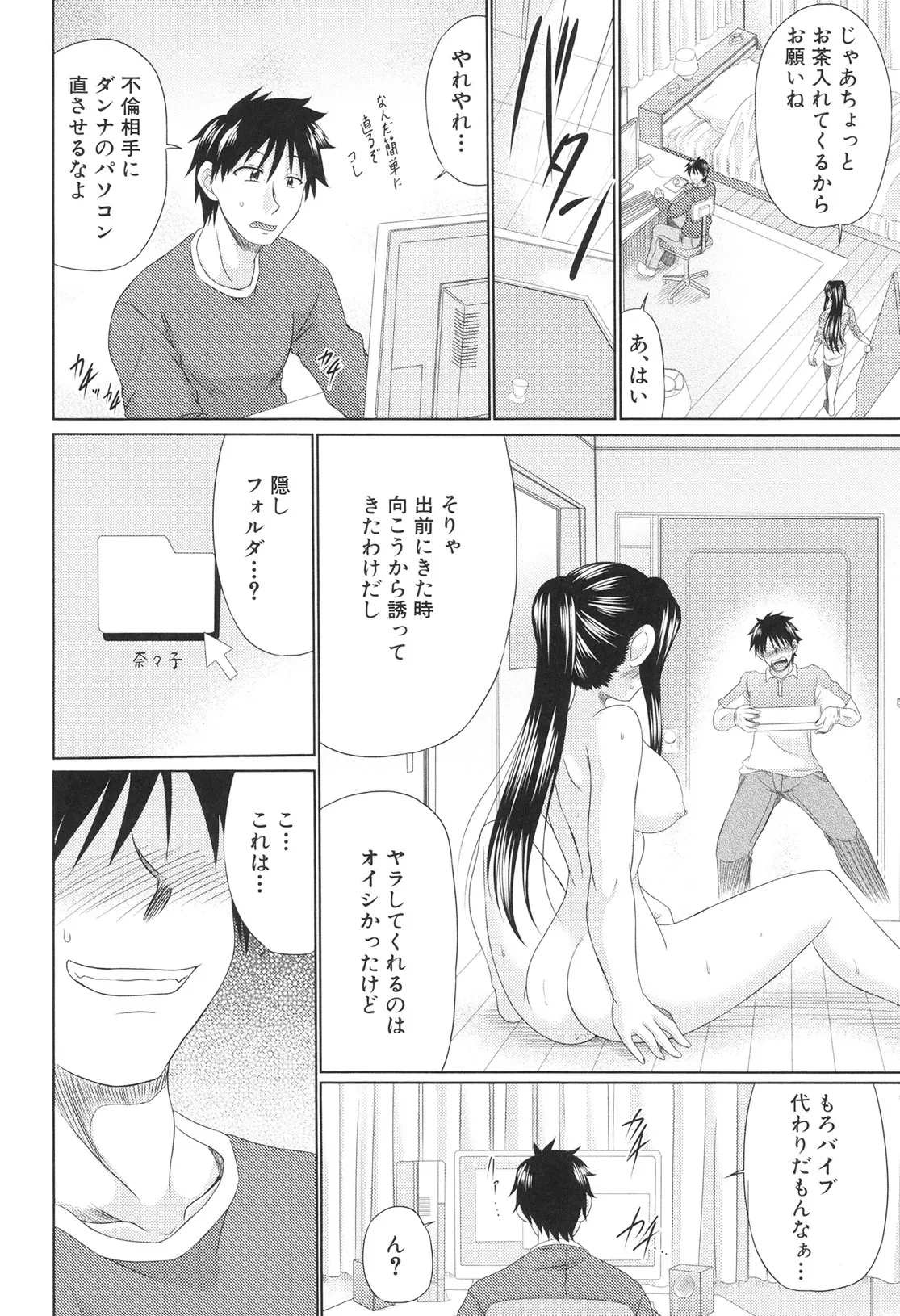 หน้า 107