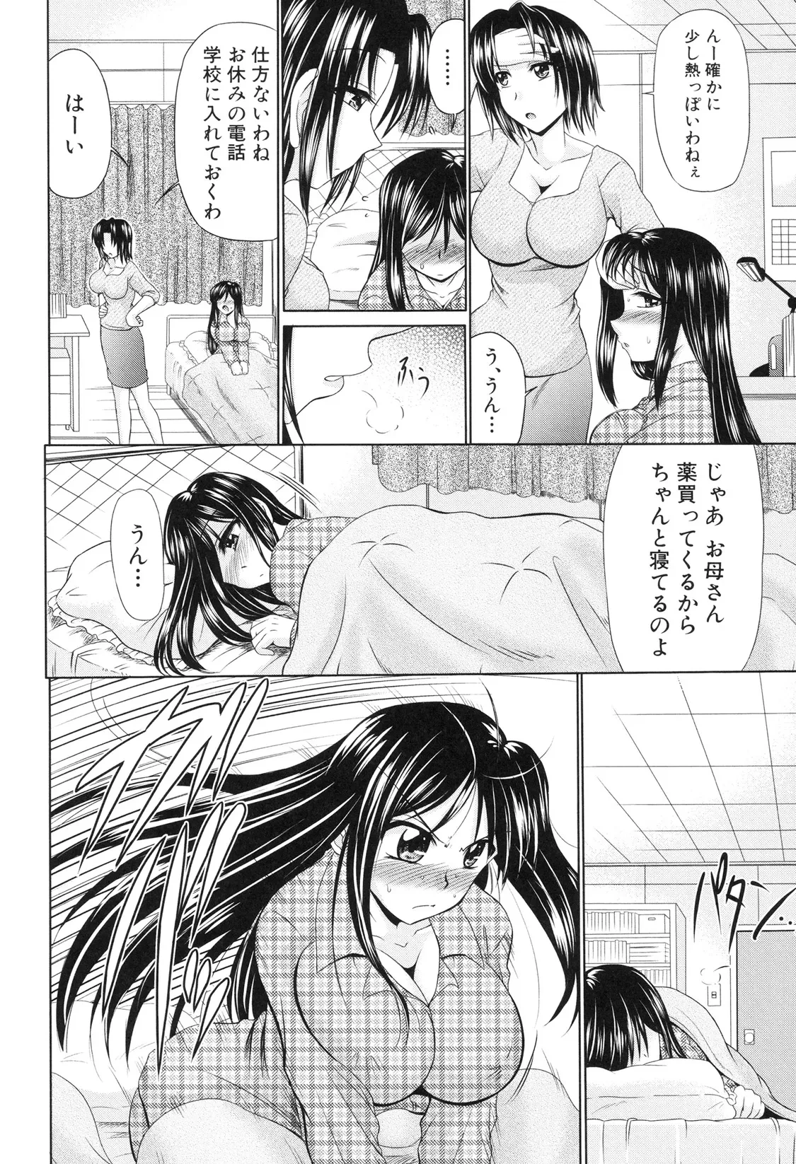 หน้า 123