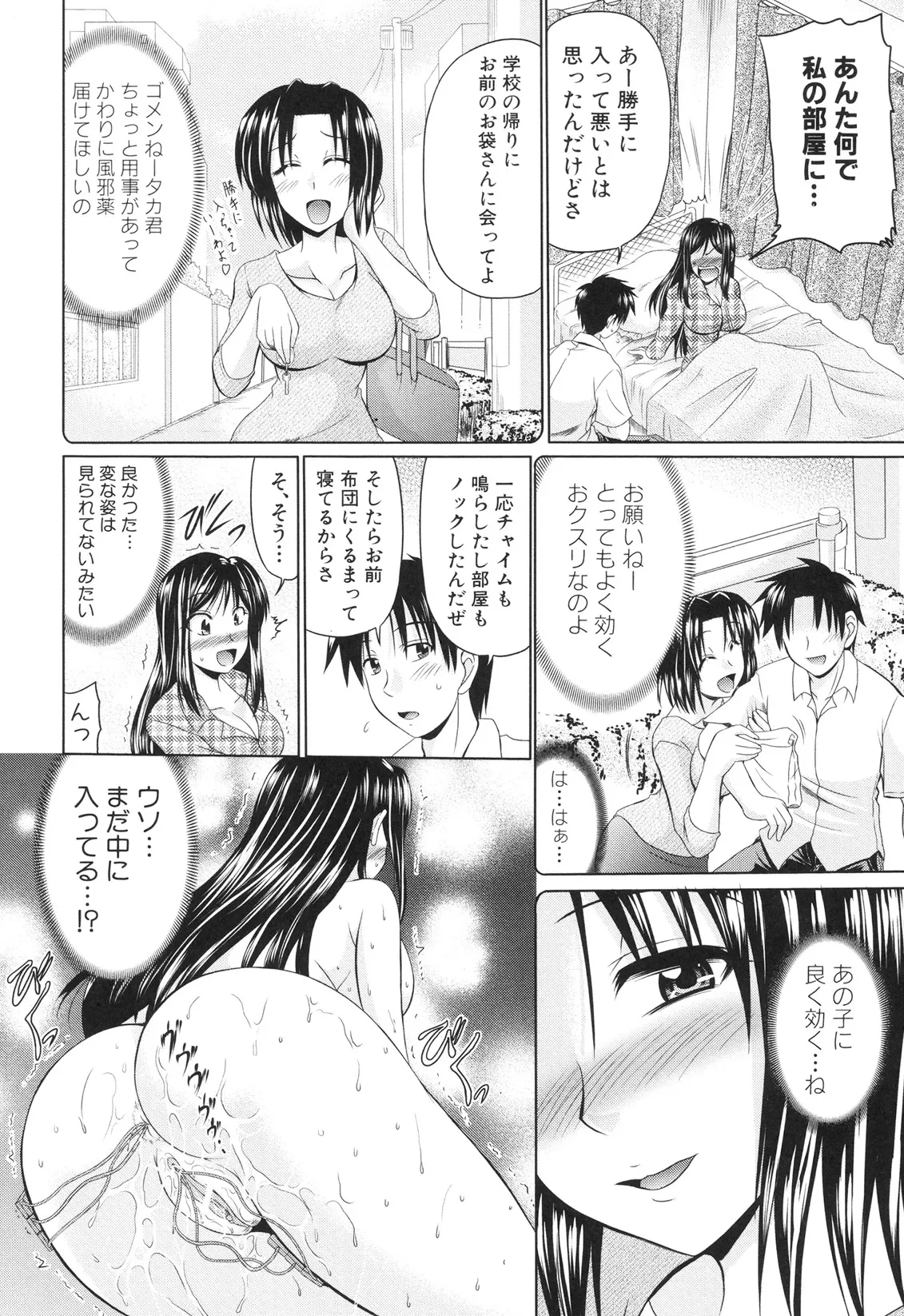 หน้า 127