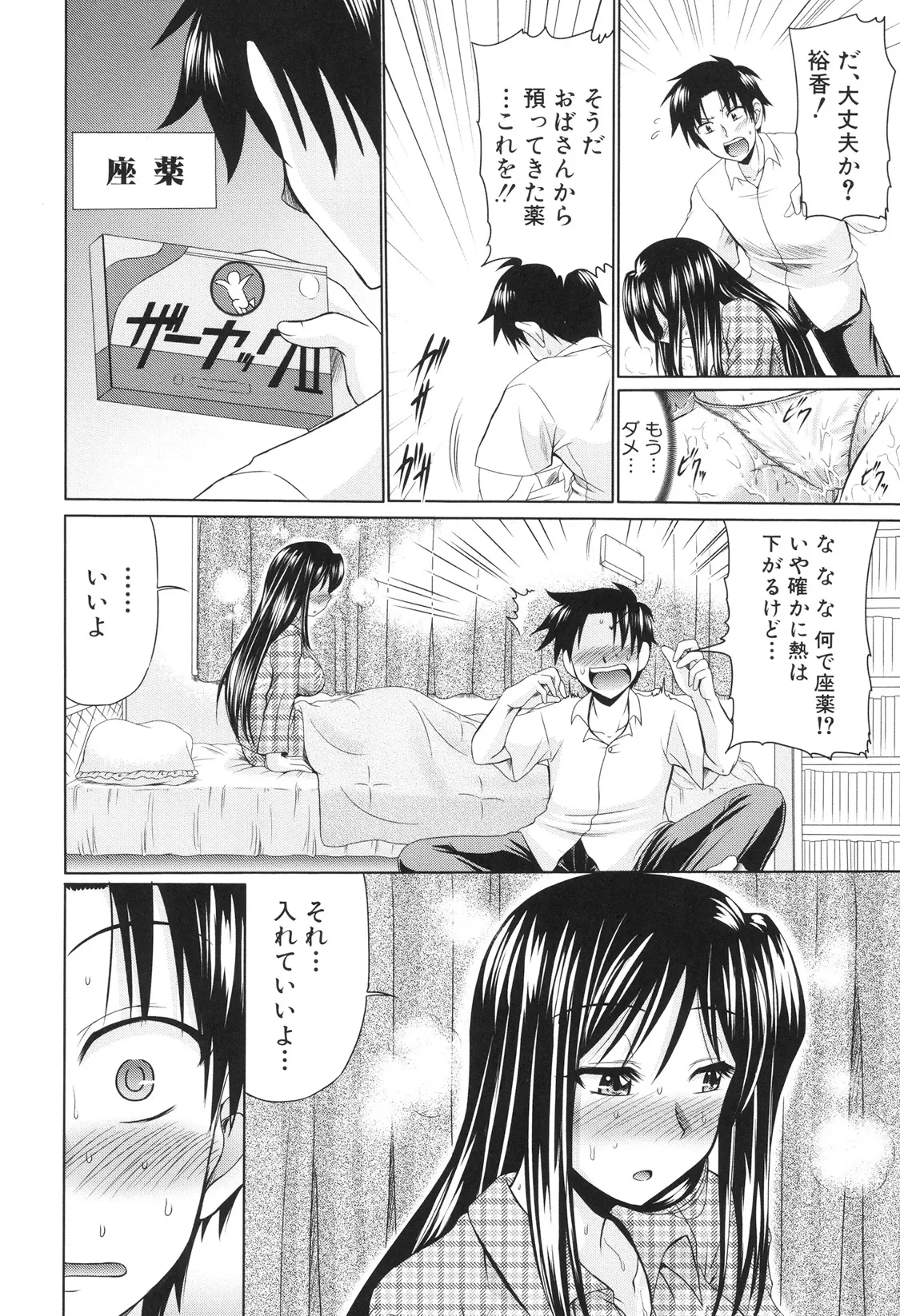 หน้า 129