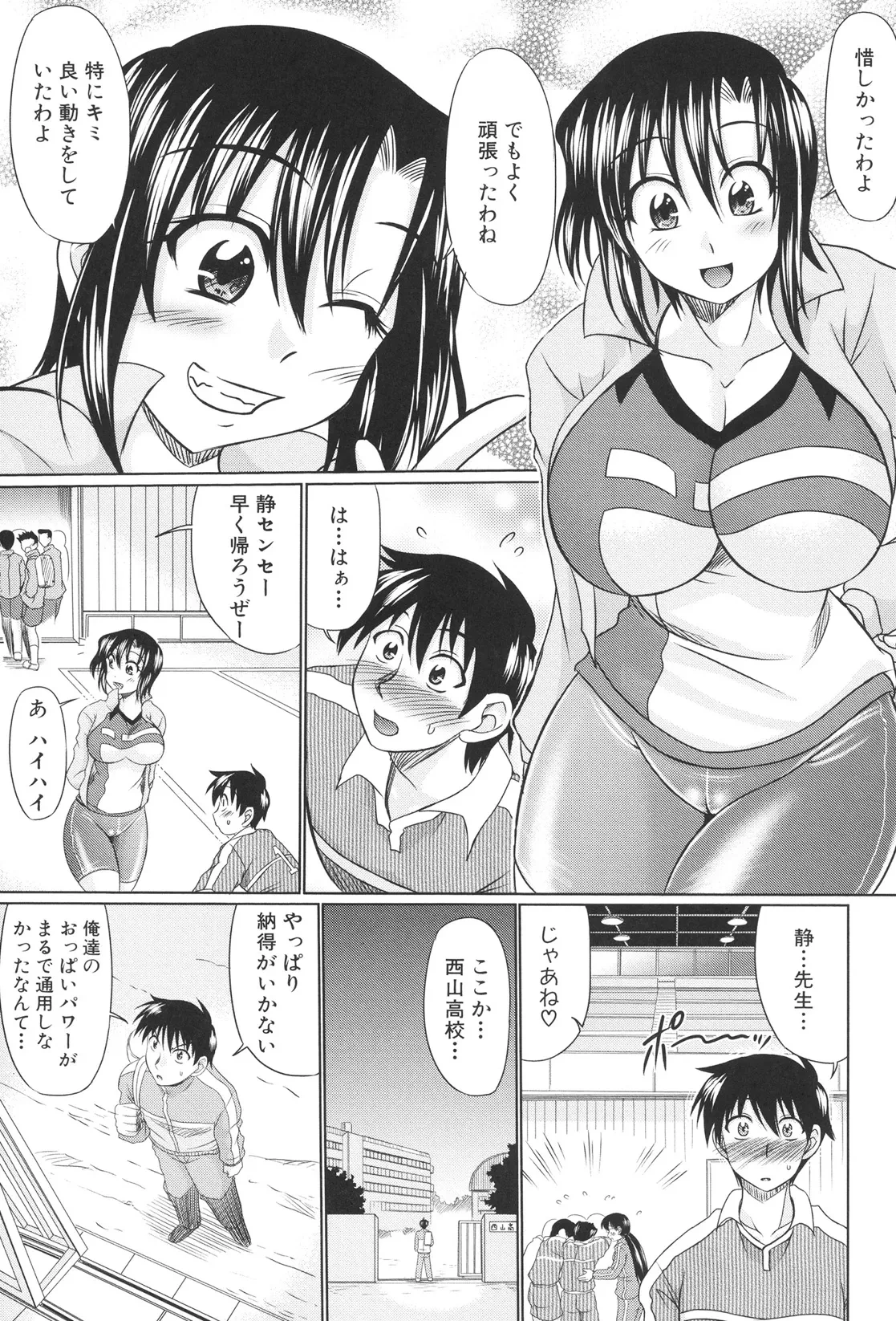 หน้า 168
