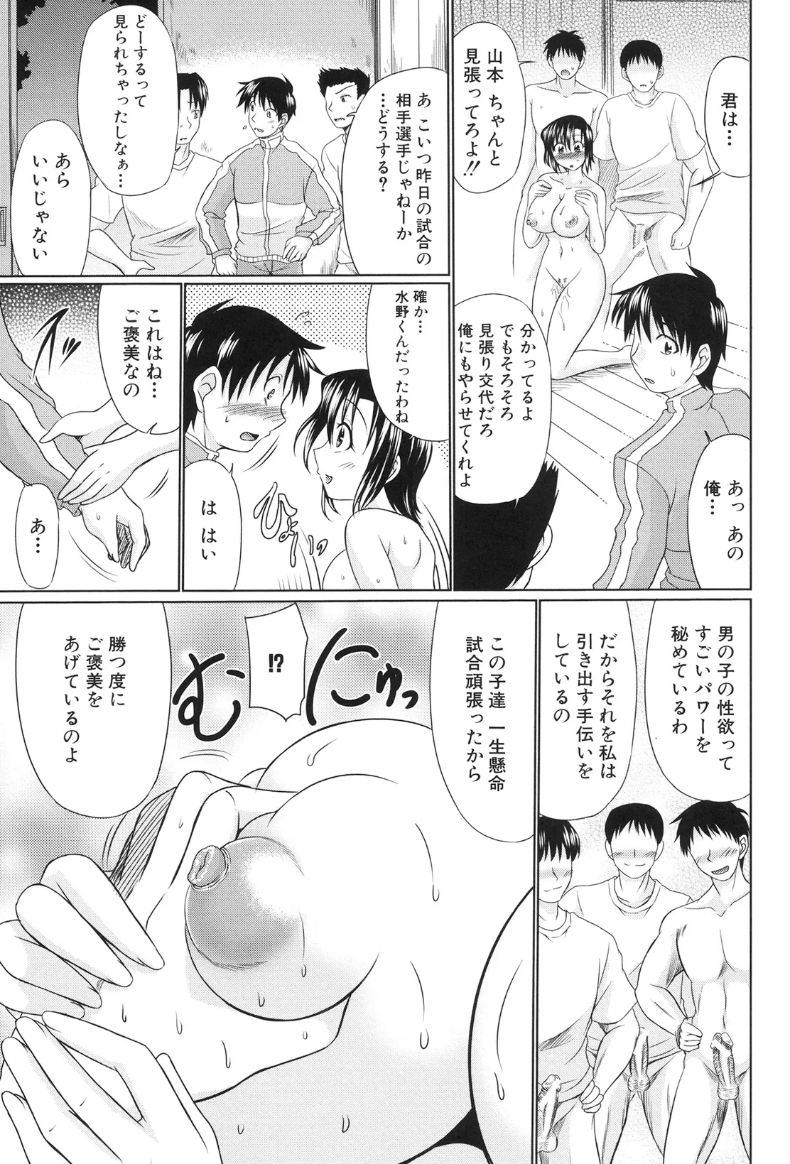 หน้า 174