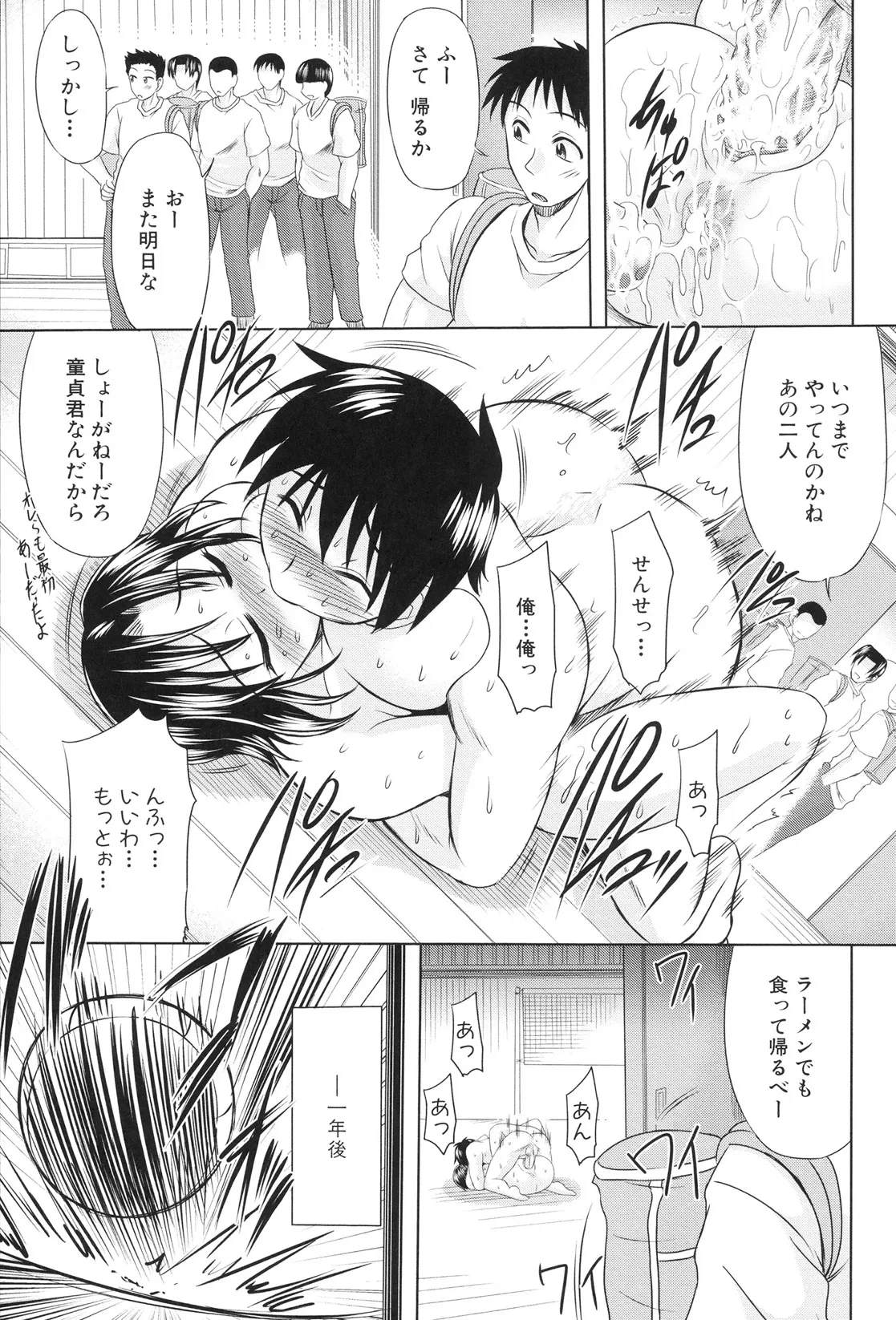 หน้า 184