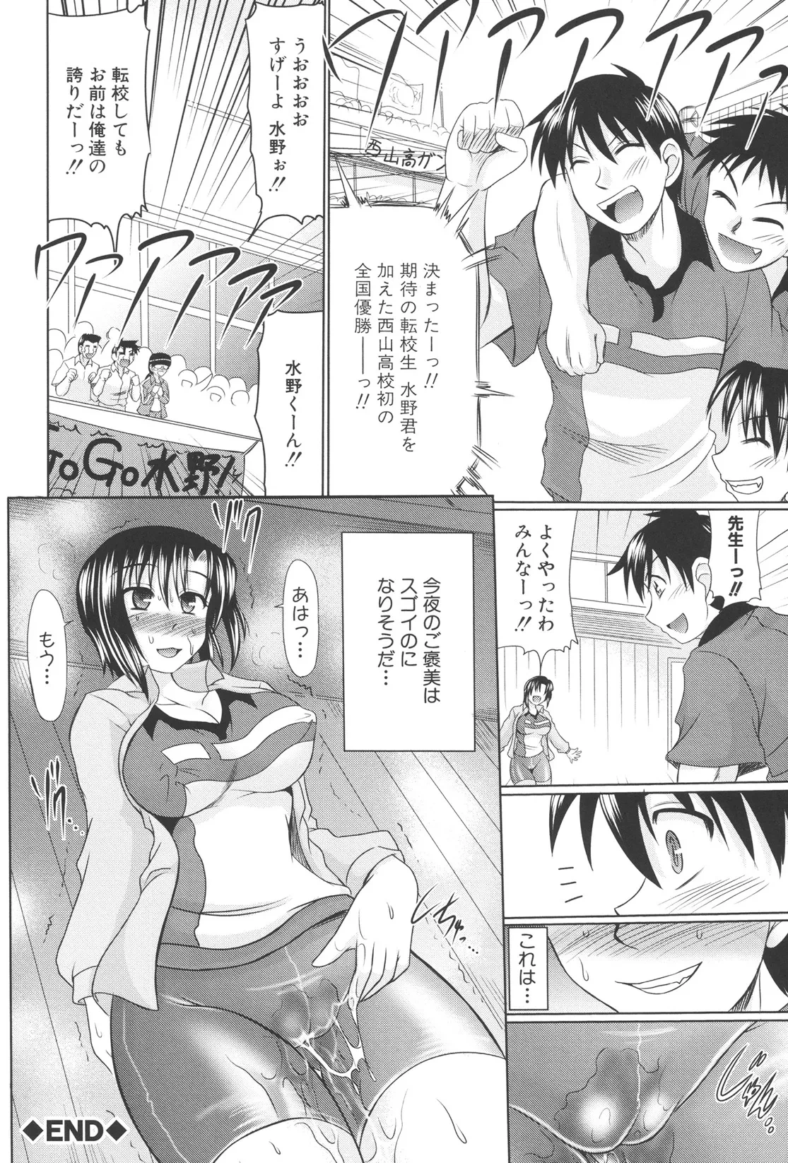 หน้า 185