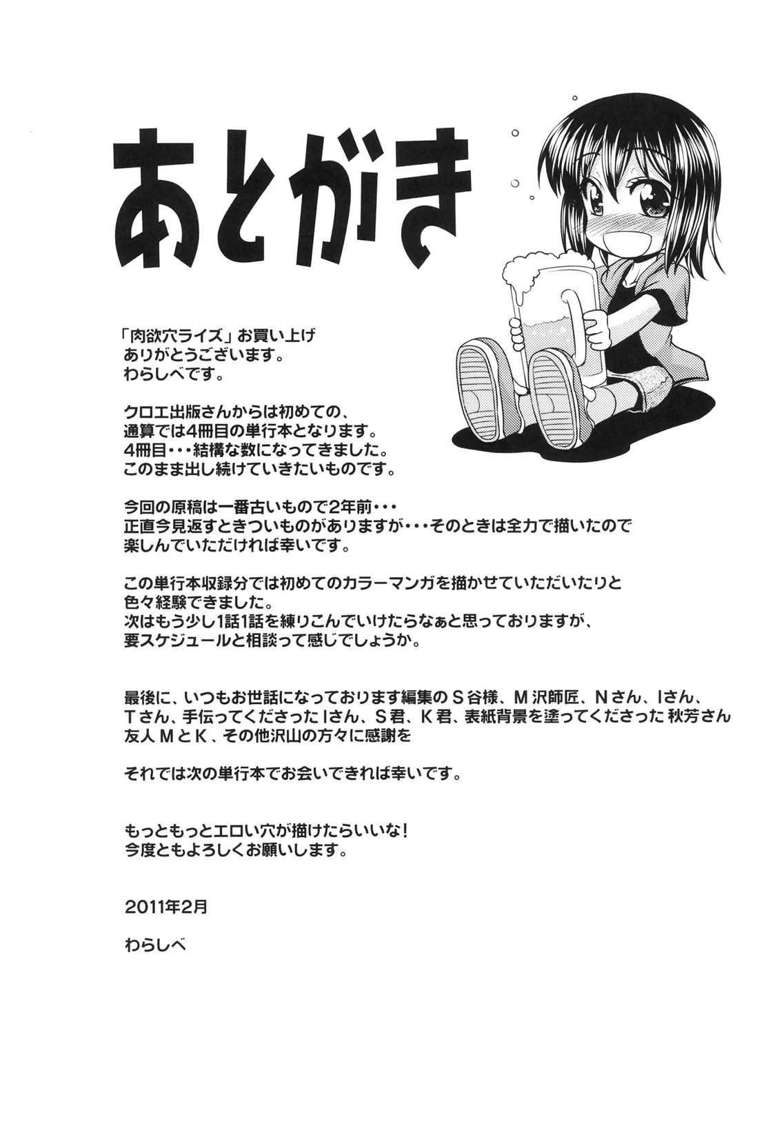 หน้า 204
