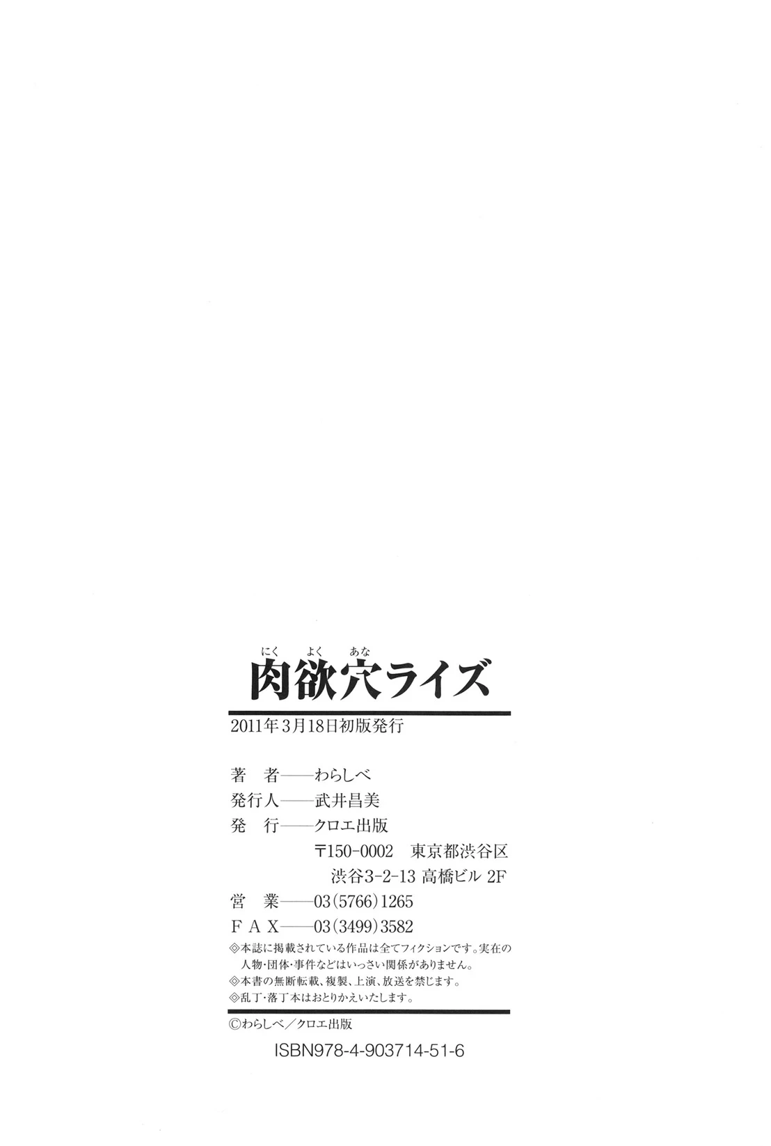 หน้า 205