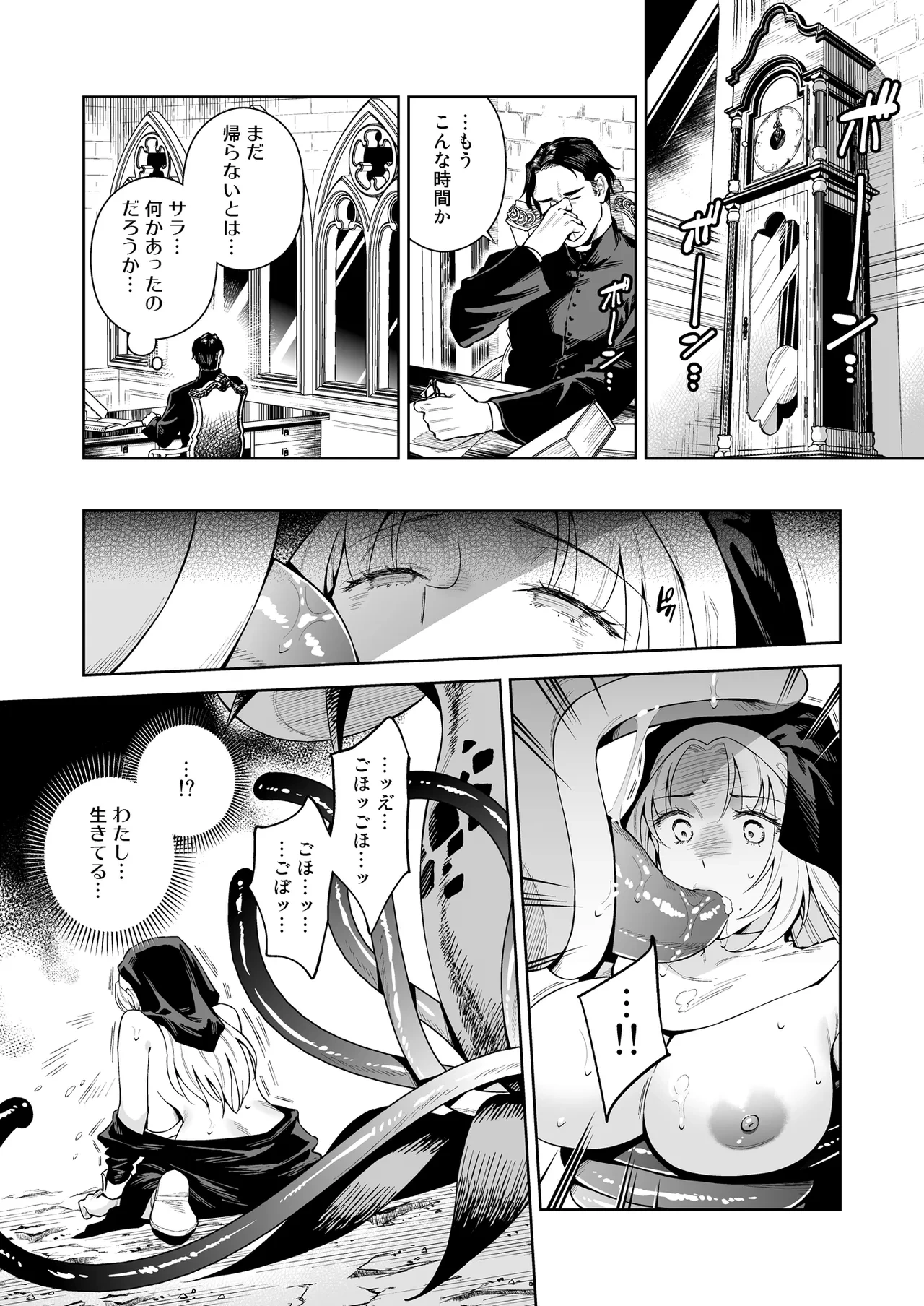 หน้า 13