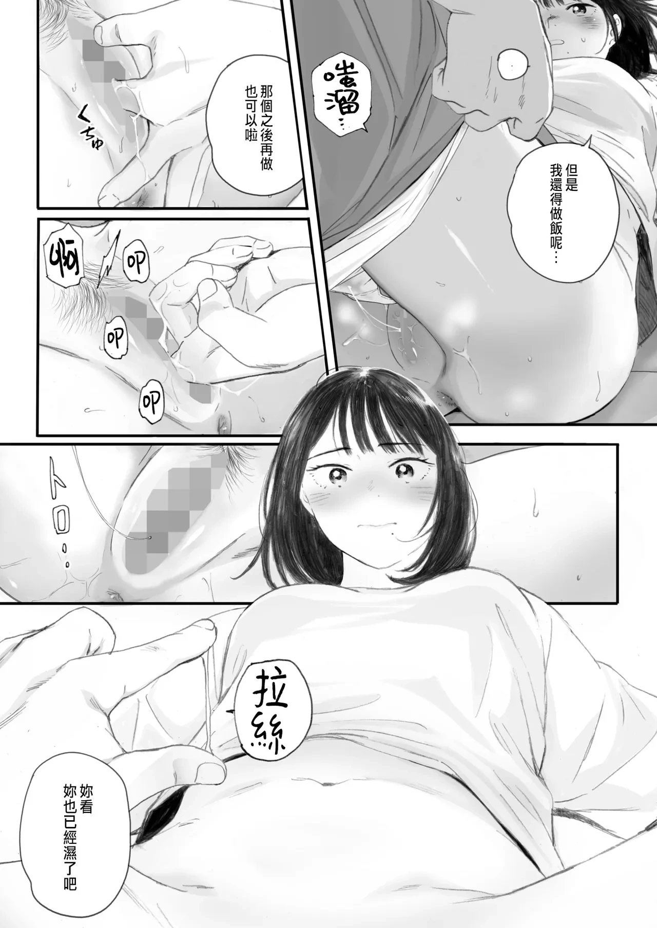 หน้า 9