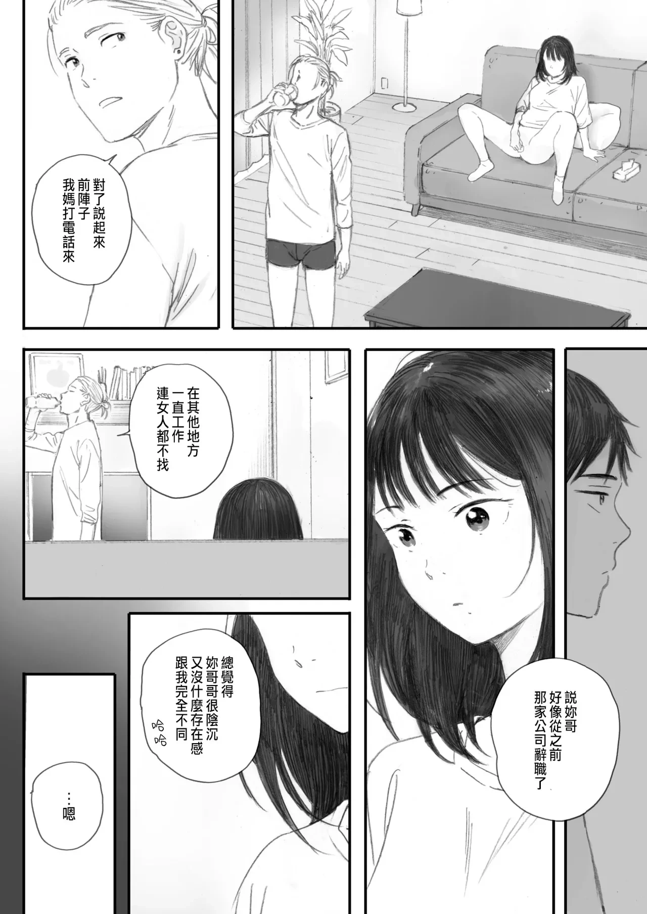 หน้า 20