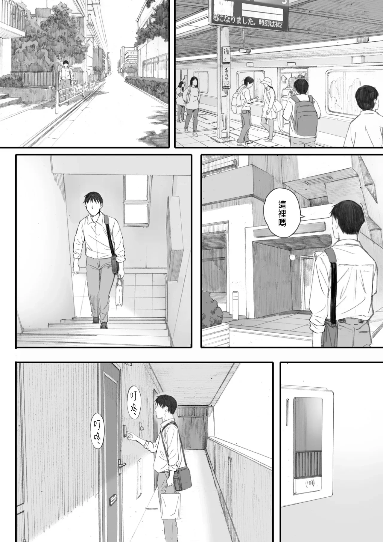 หน้า 24
