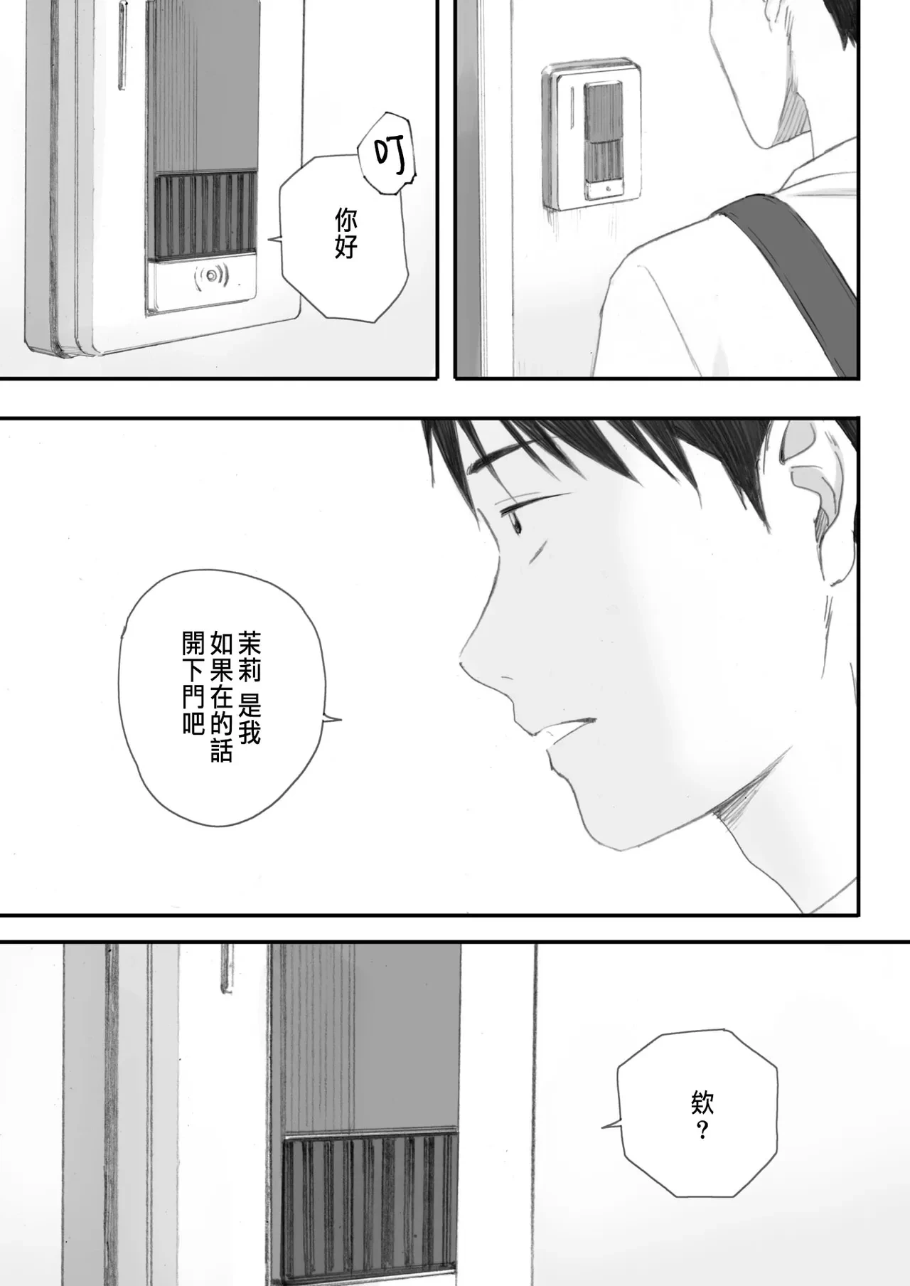 หน้า 25