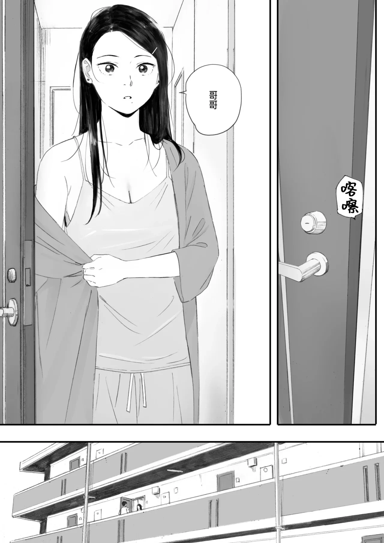 หน้า 26