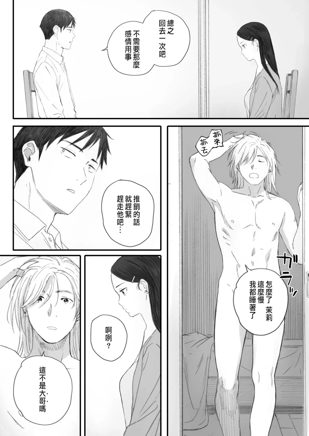 หน้า 28