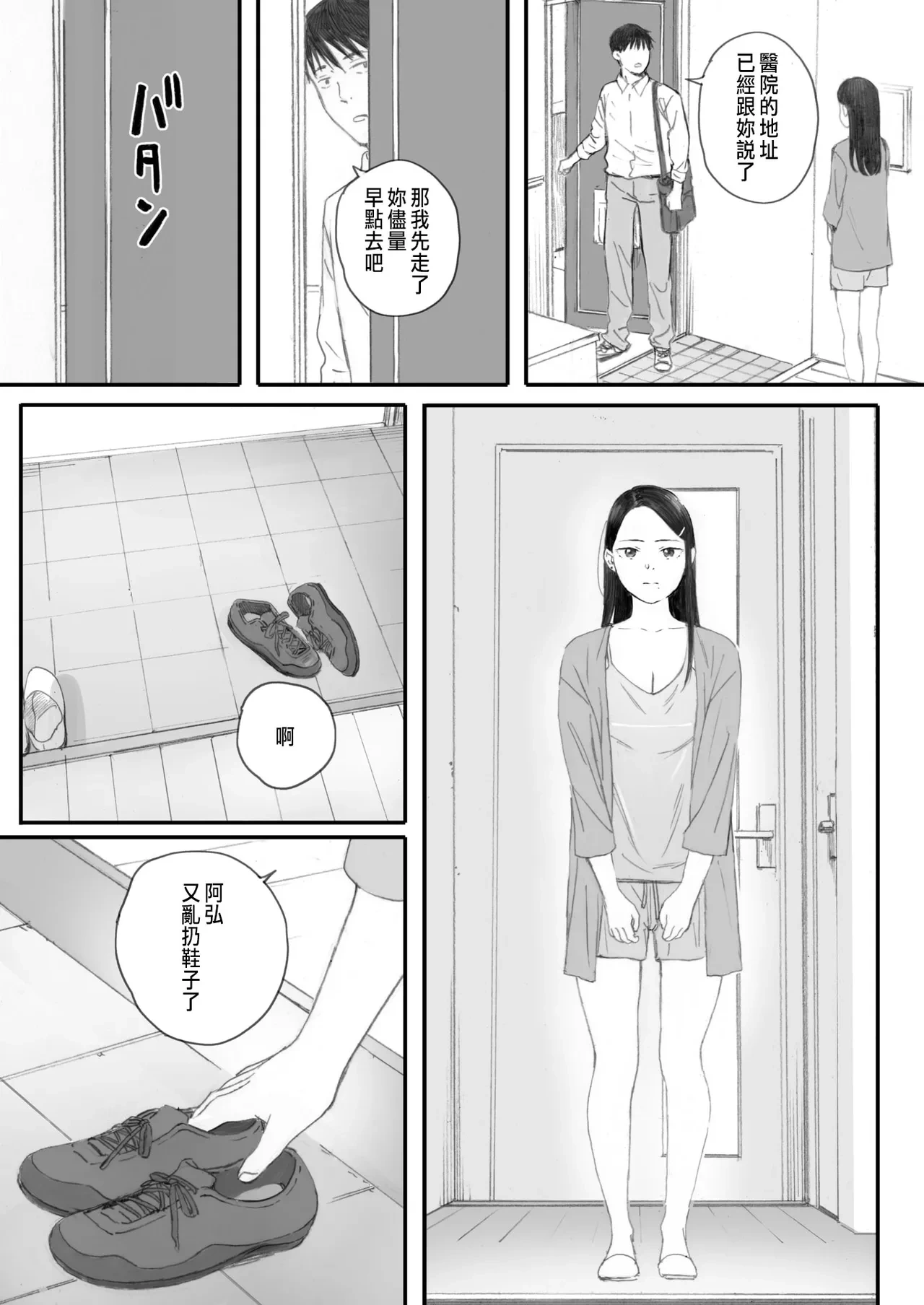 หน้า 29