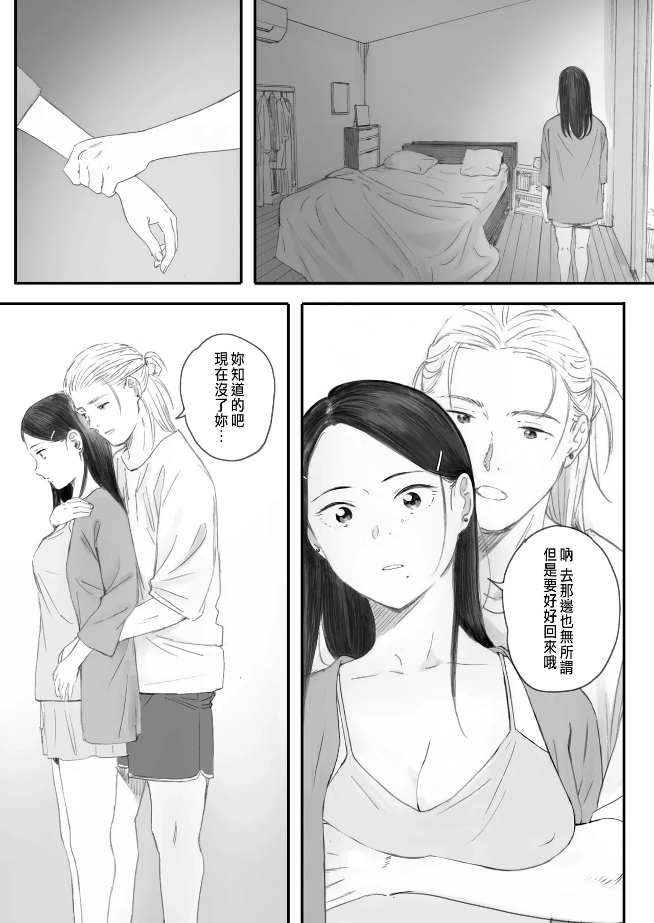 หน้า 31