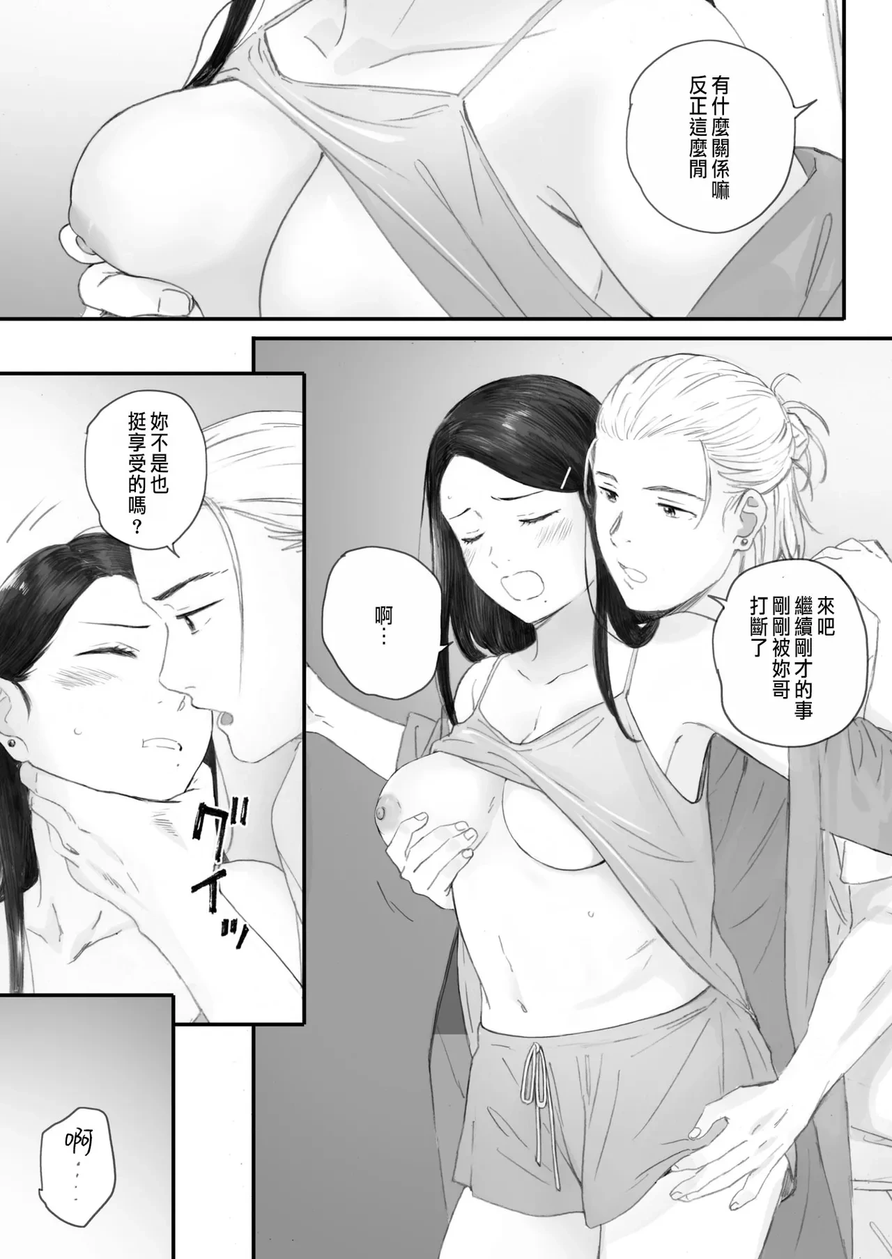หน้า 33