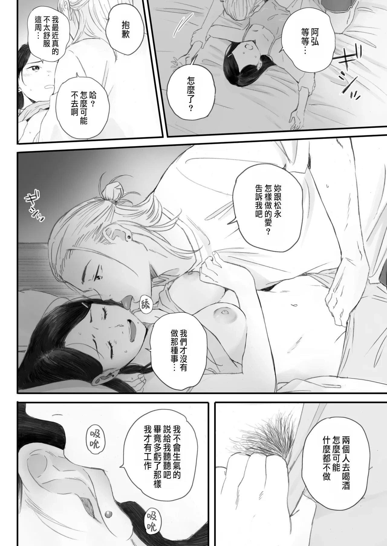 หน้า 34