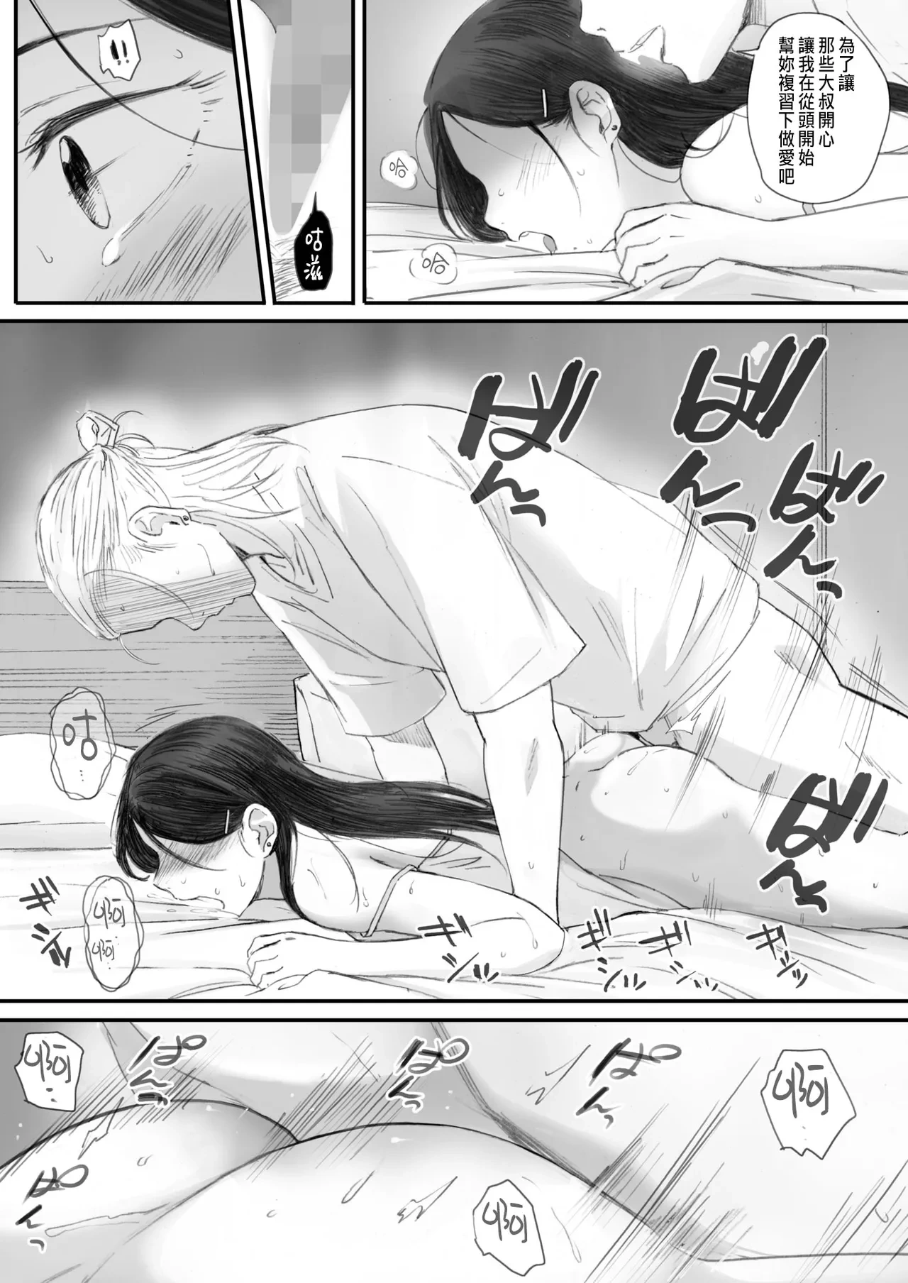 หน้า 41