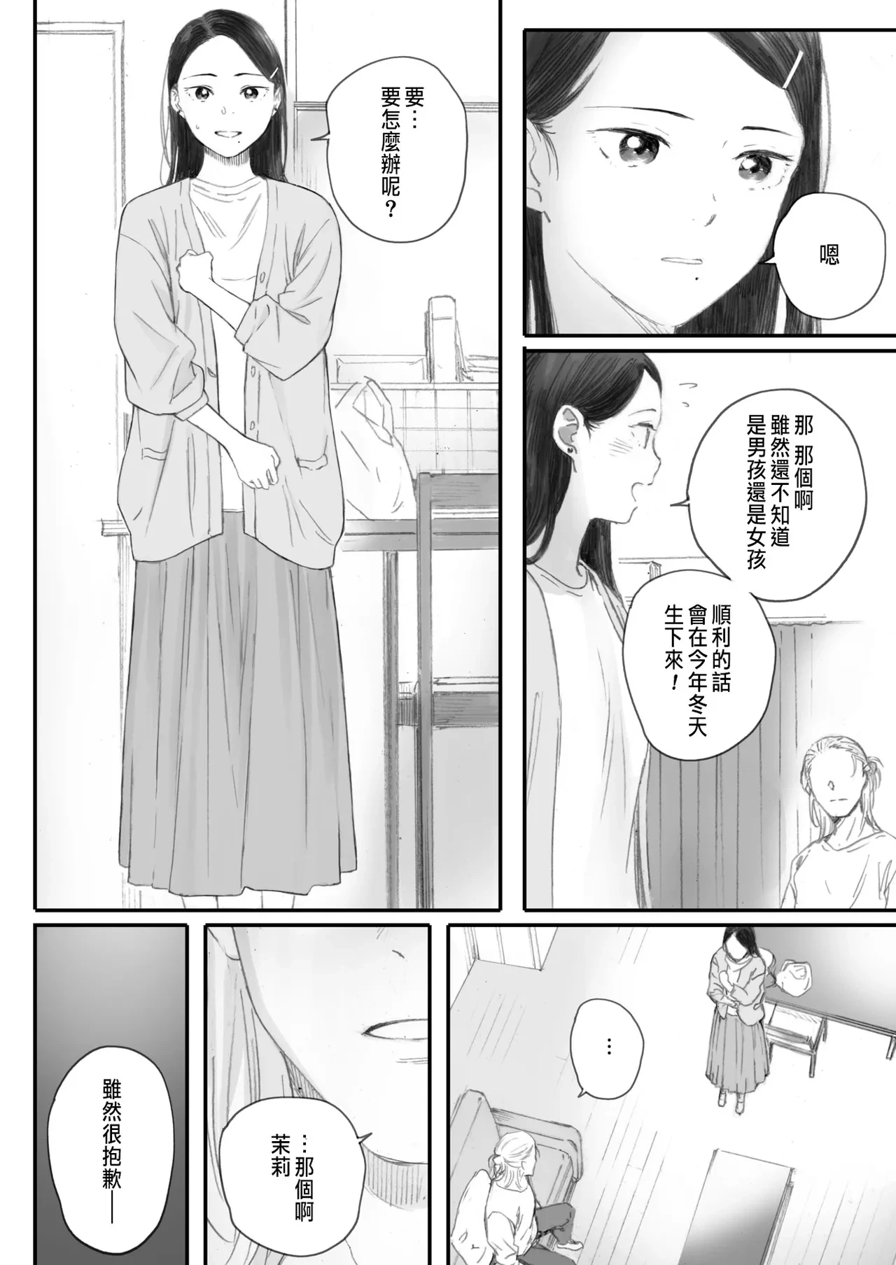 หน้า 48