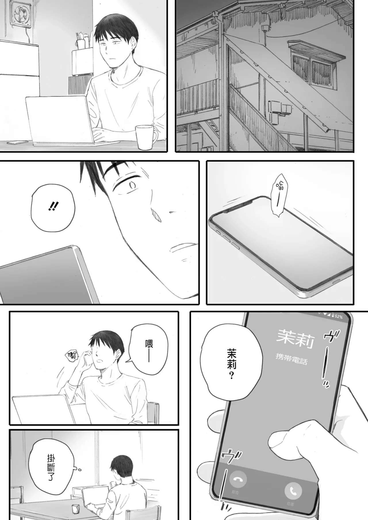 หน้า 49