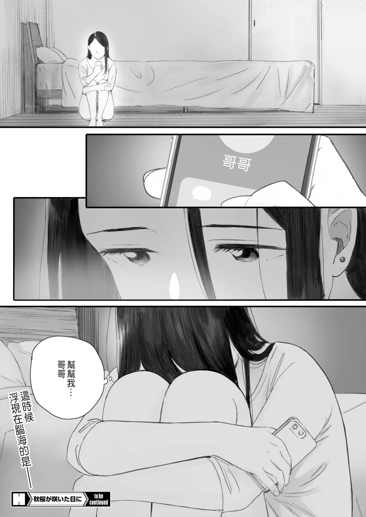 หน้า 50