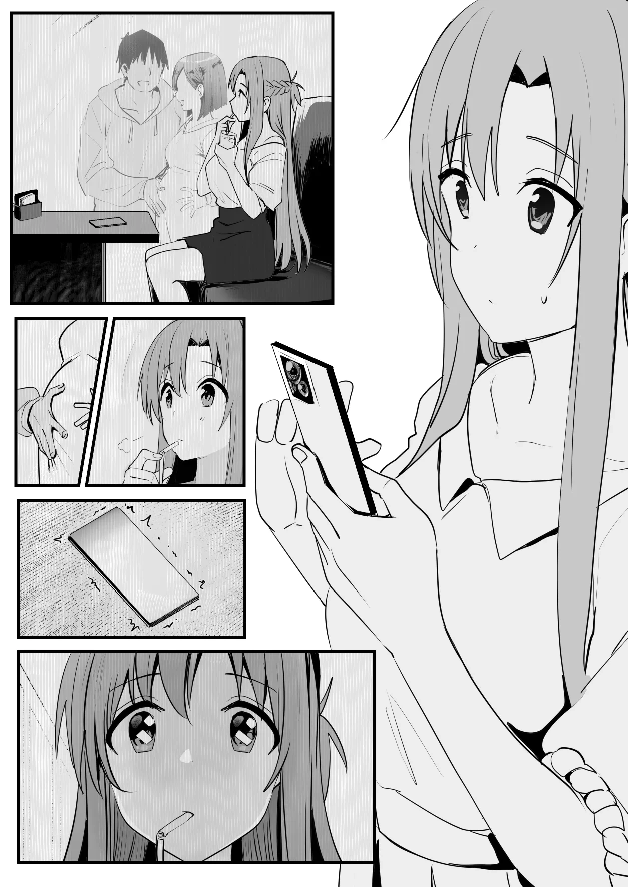 [鬼鳴らす] 0.0