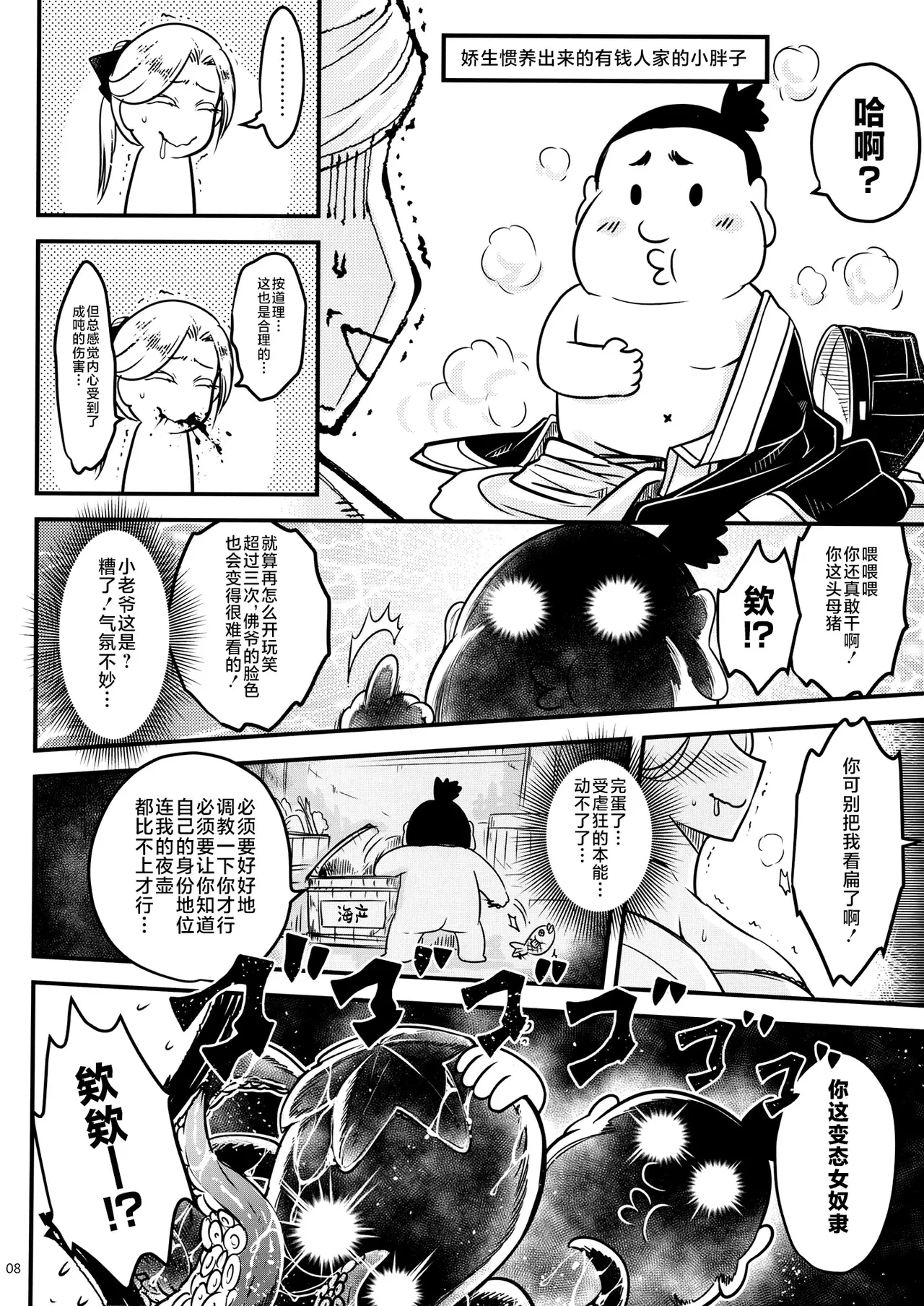หน้า 9