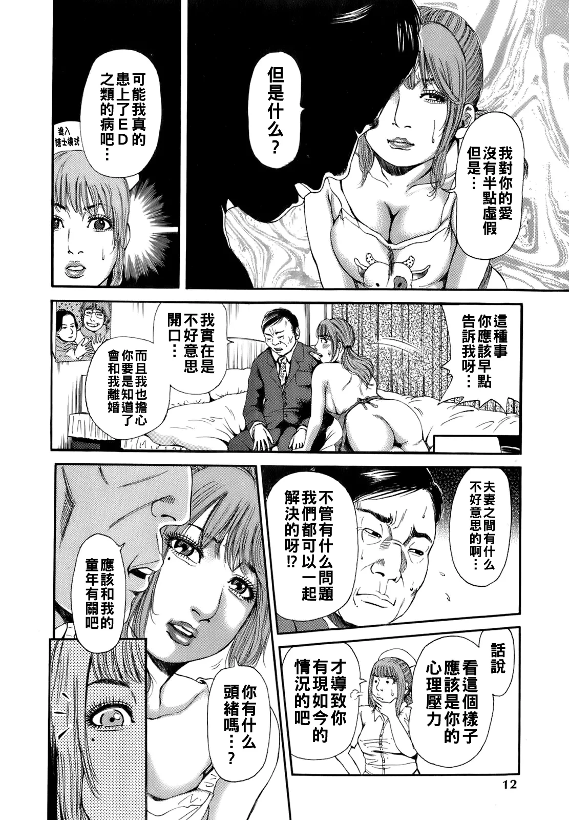 หน้า 15