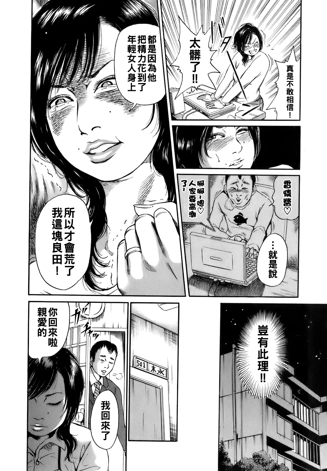 หน้า 31