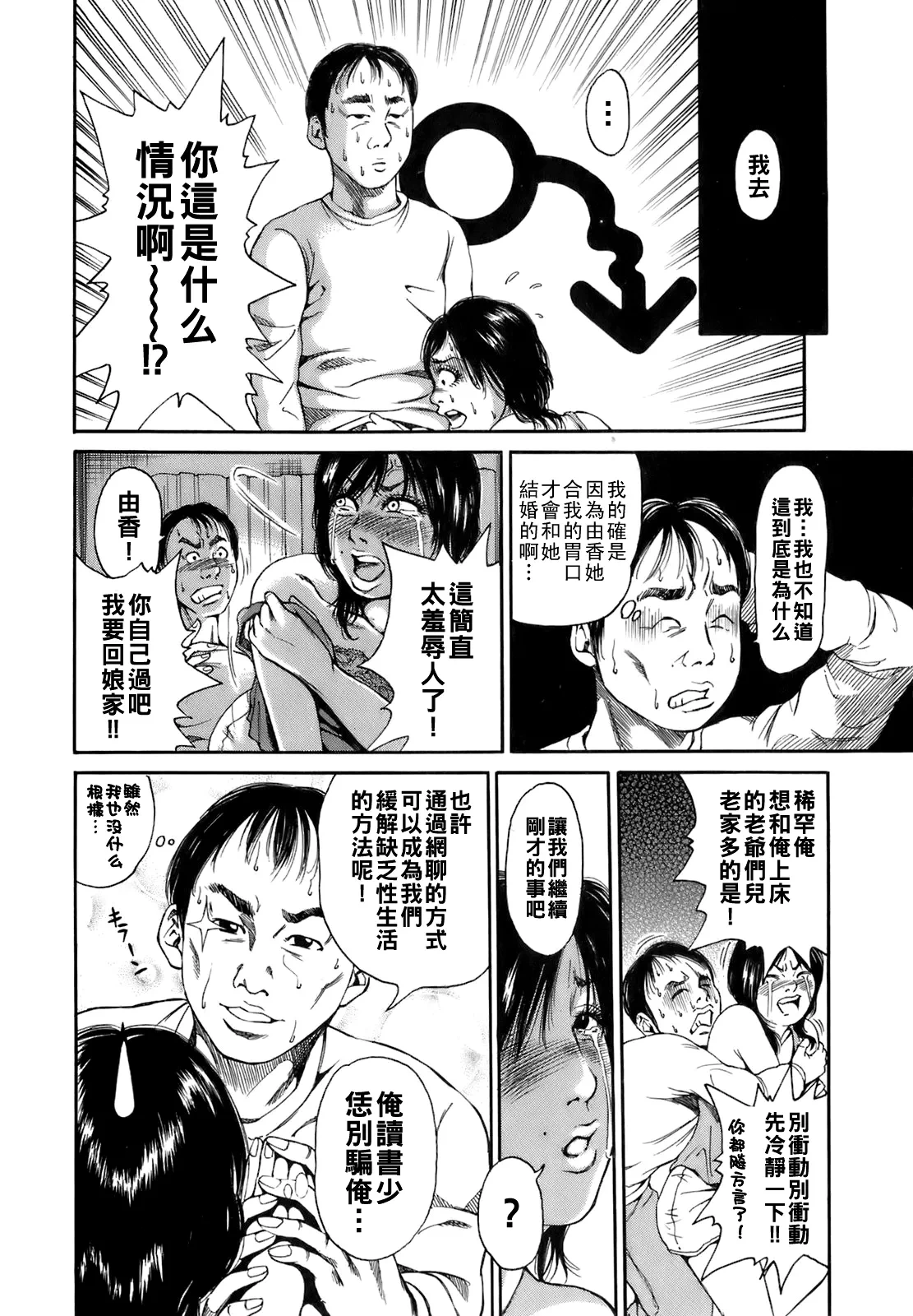 หน้า 37