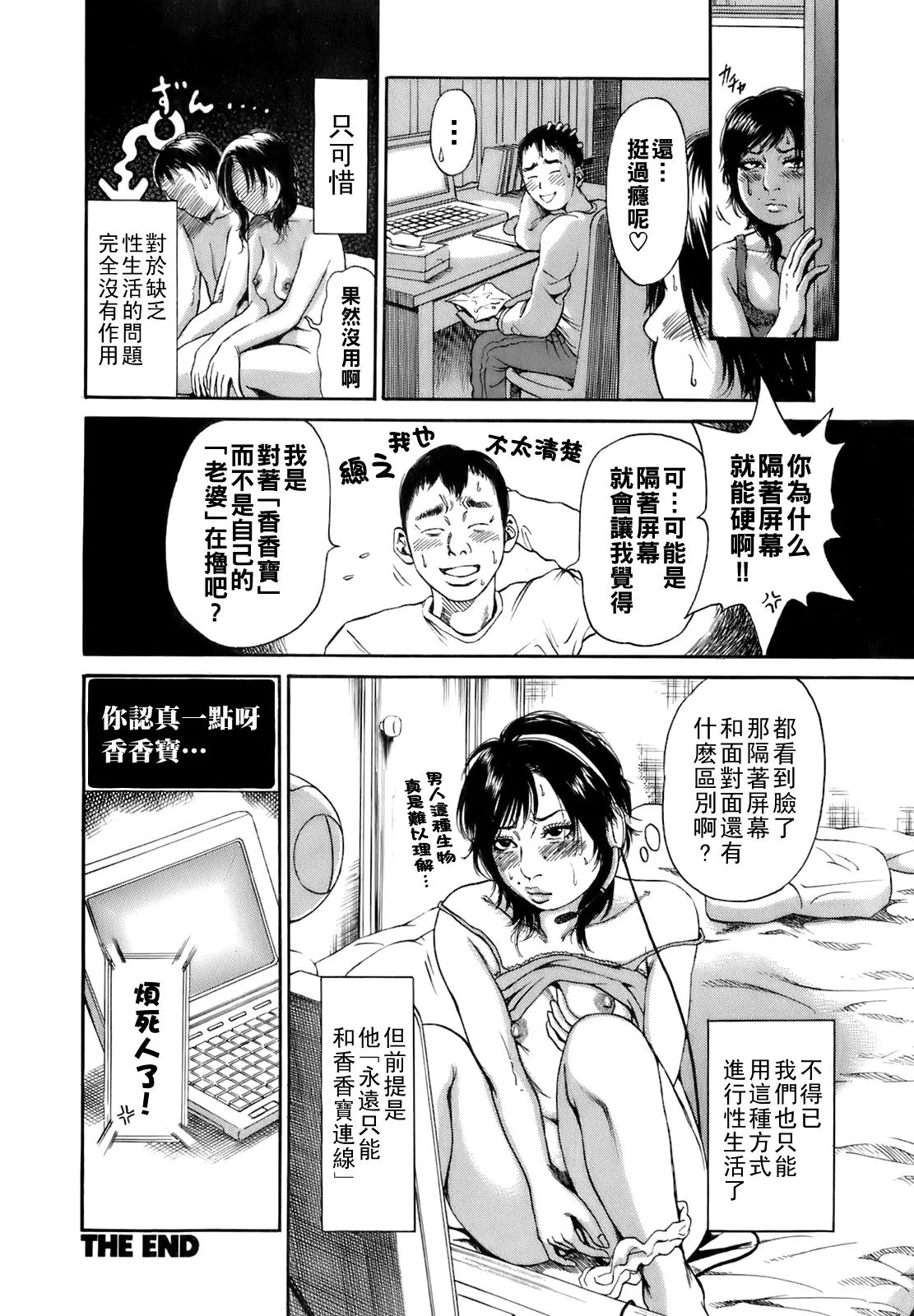 หน้า 43