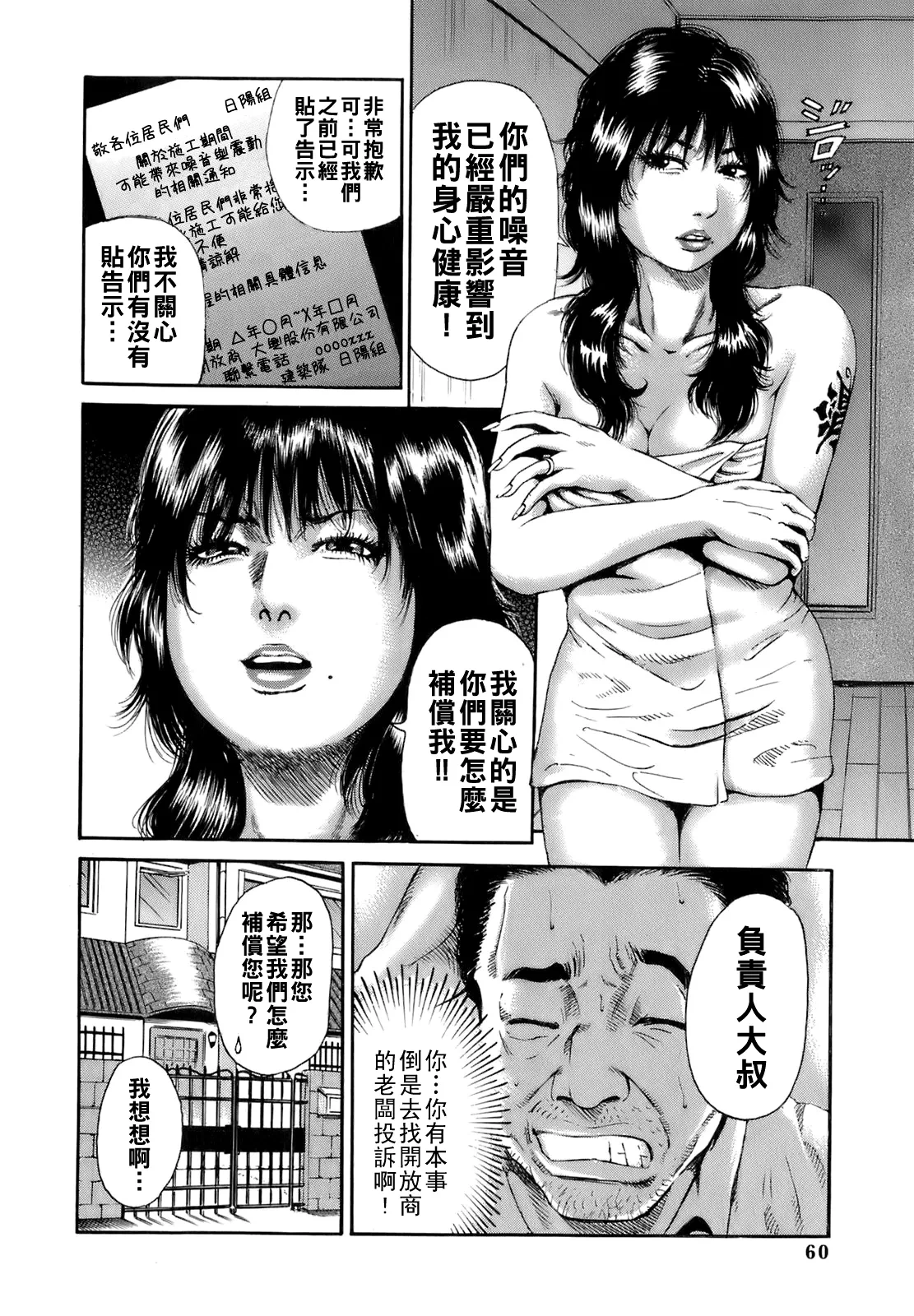 หน้า 63