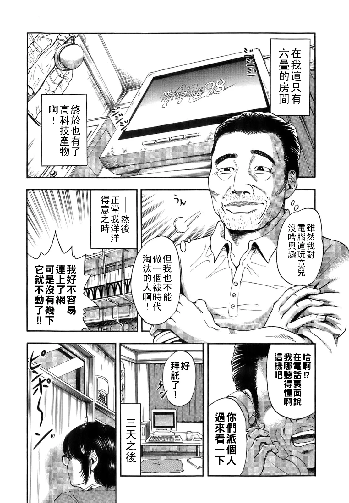 หน้า 76