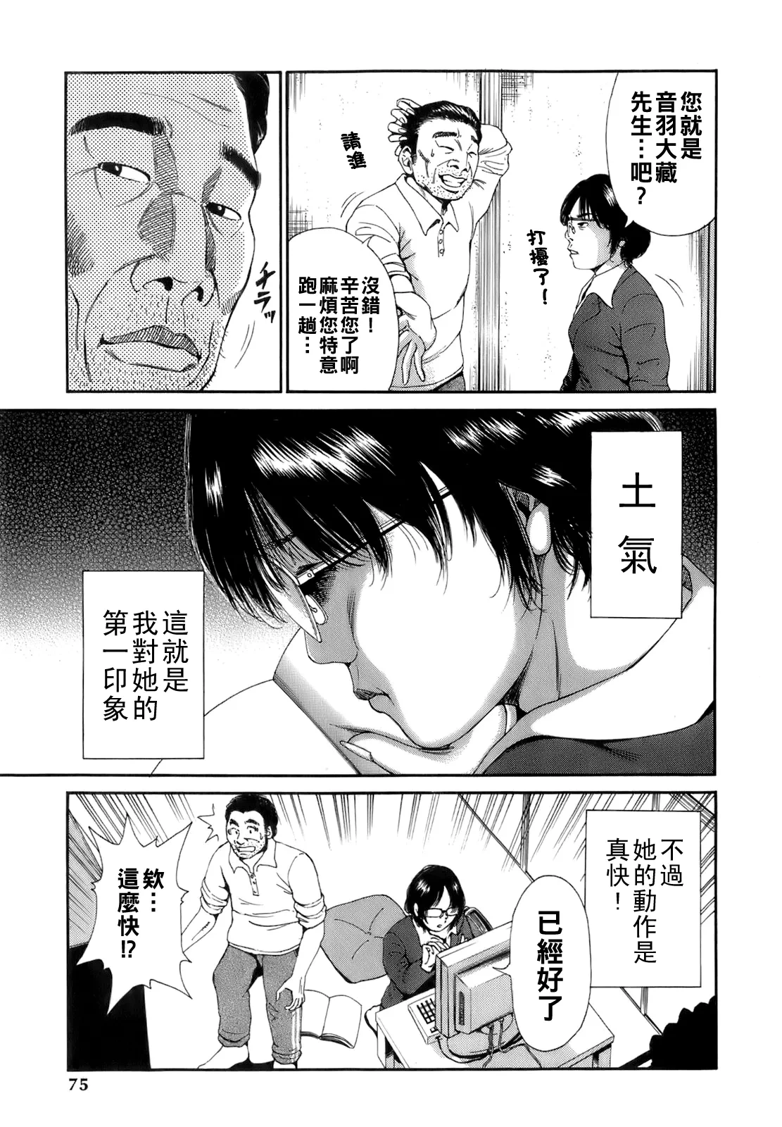 หน้า 78