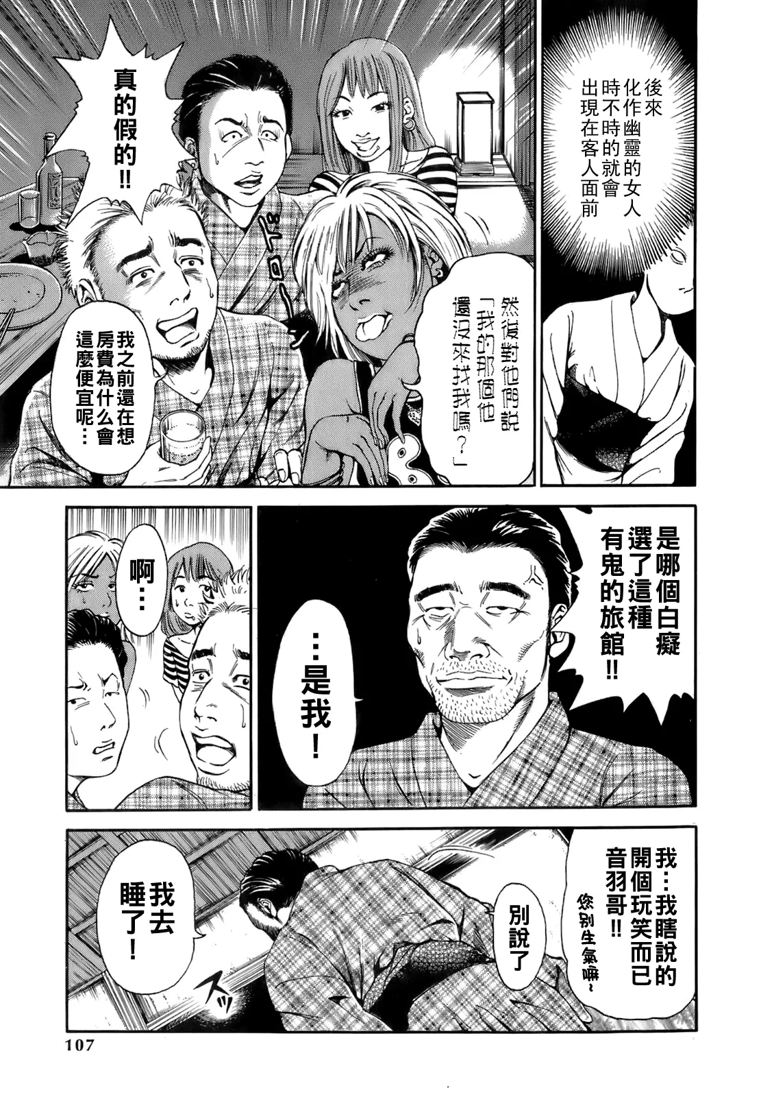 หน้า 110