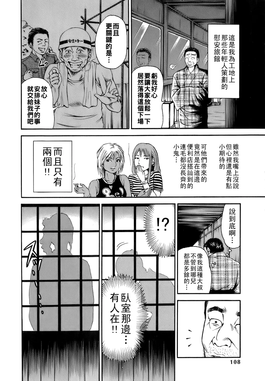 หน้า 111
