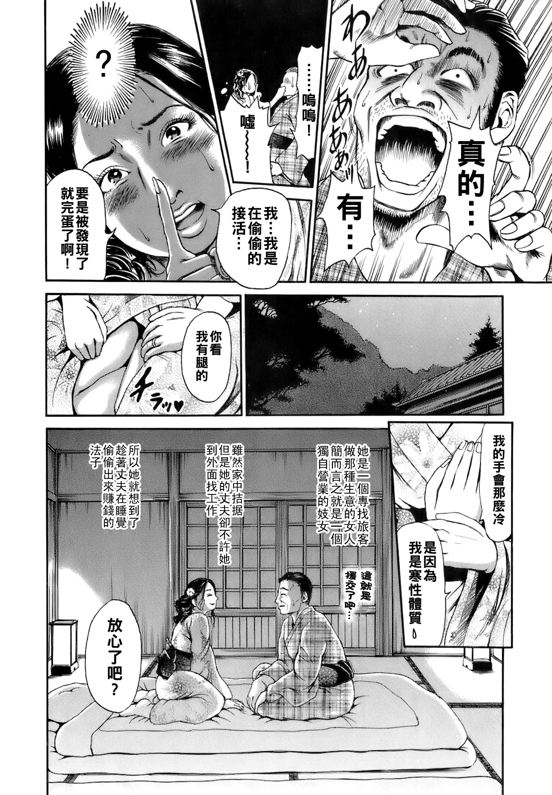 หน้า 113