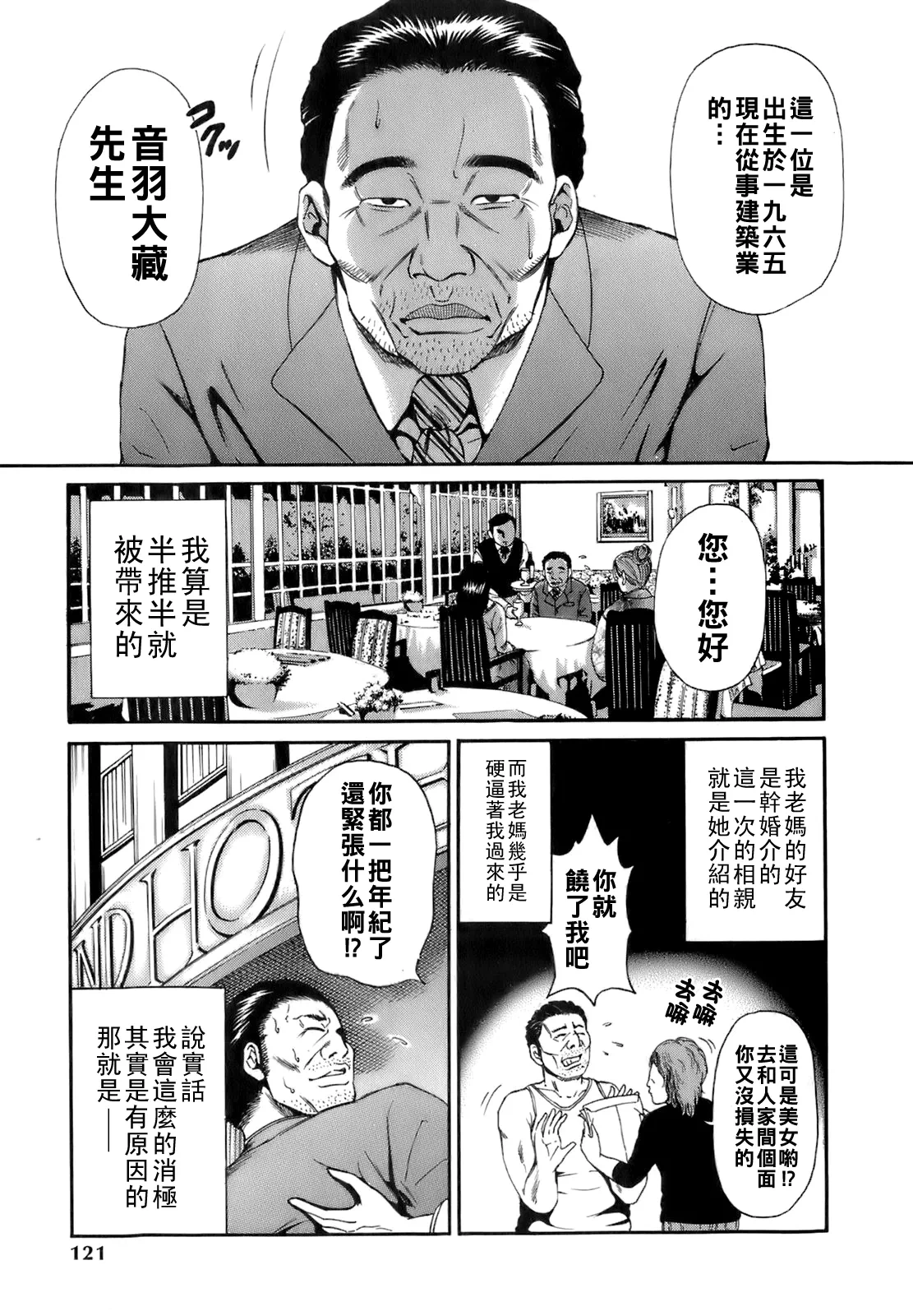 หน้า 124