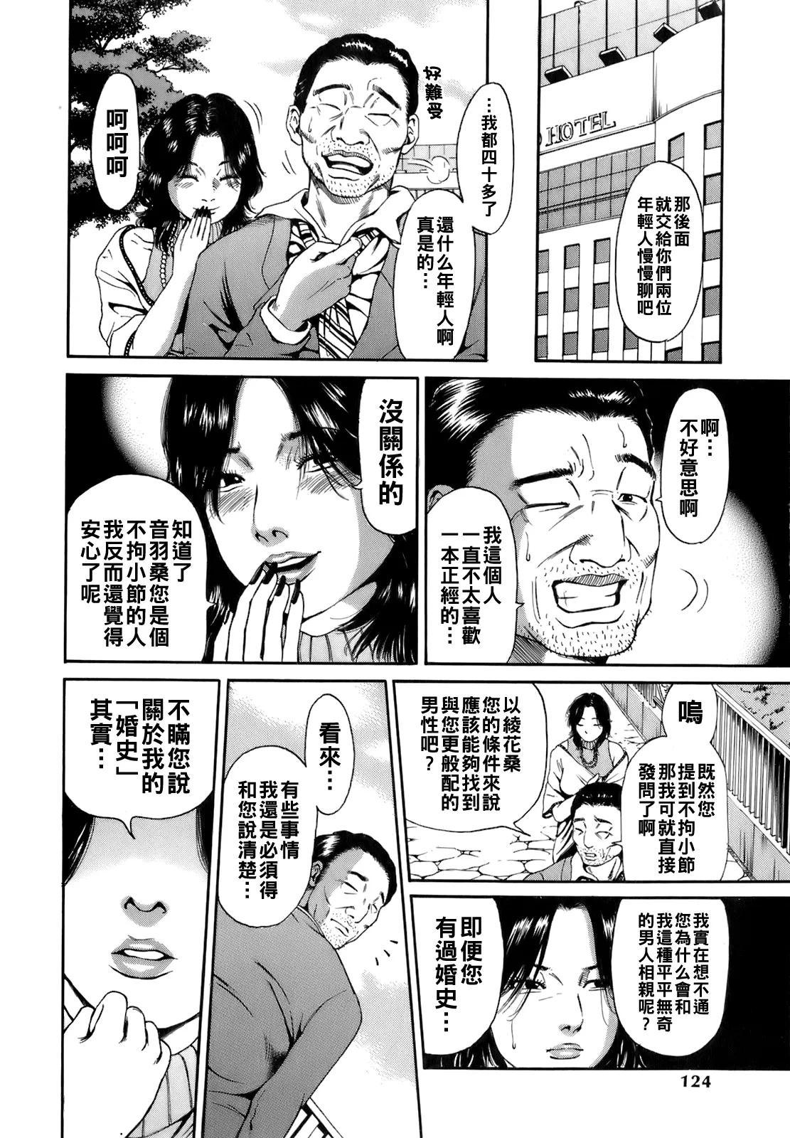หน้า 127