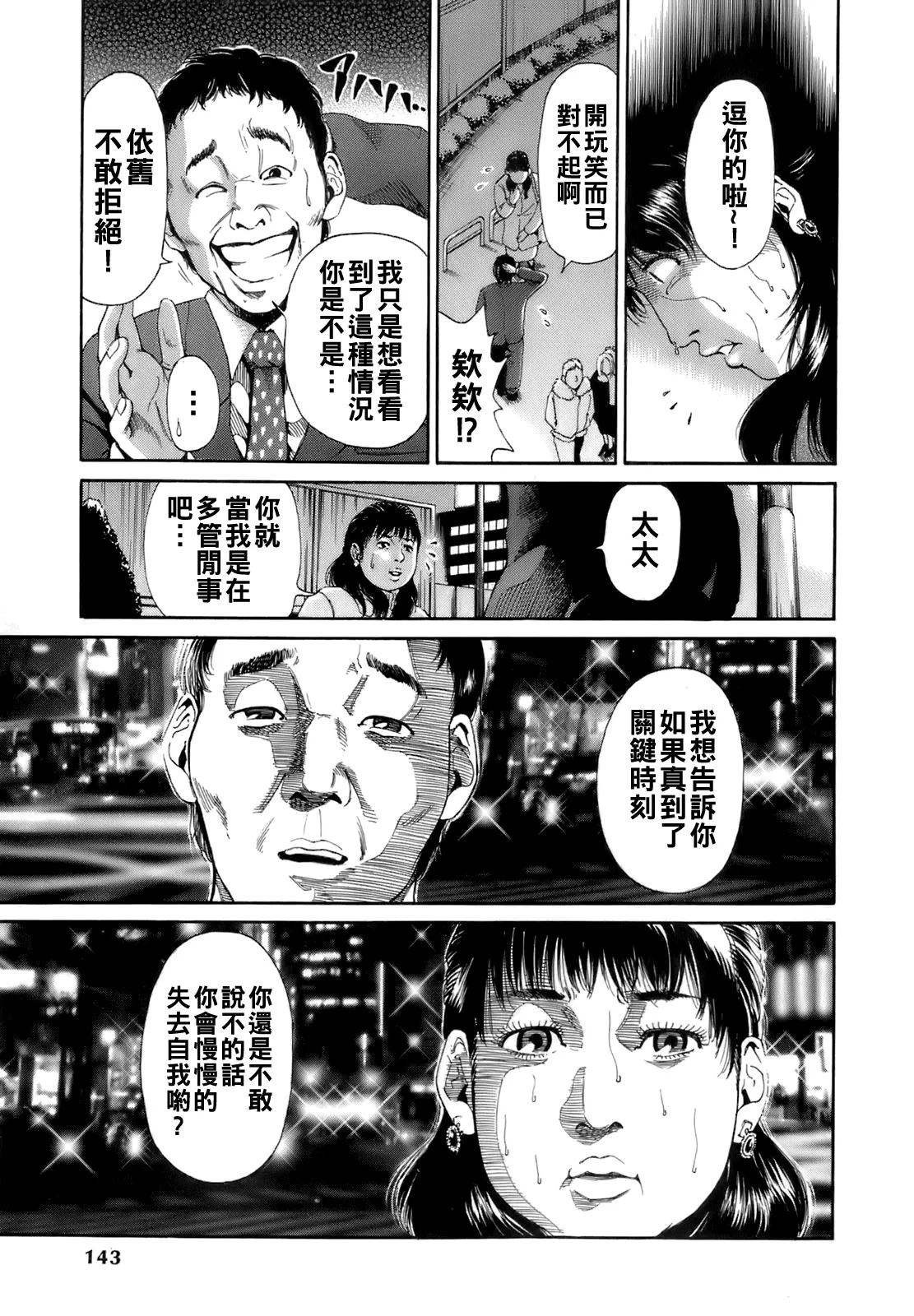 หน้า 146