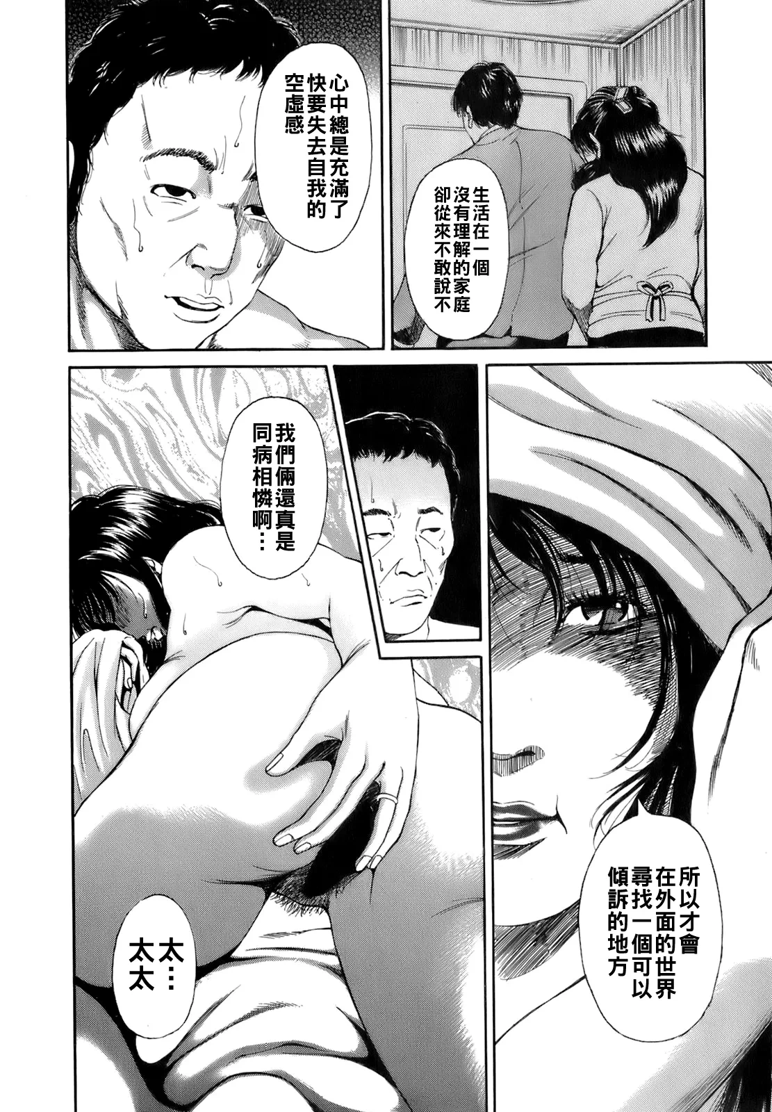 หน้า 151