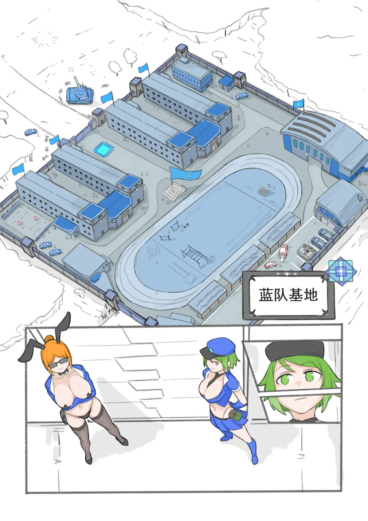 [桂籽] 同人《英雄兔潜入》