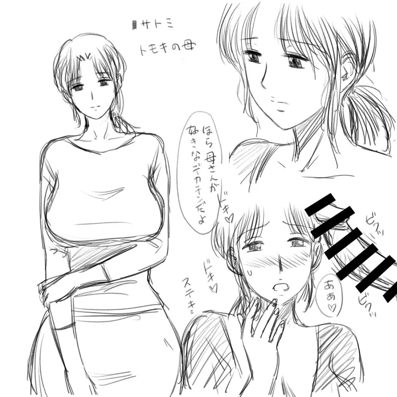 หน้า 17