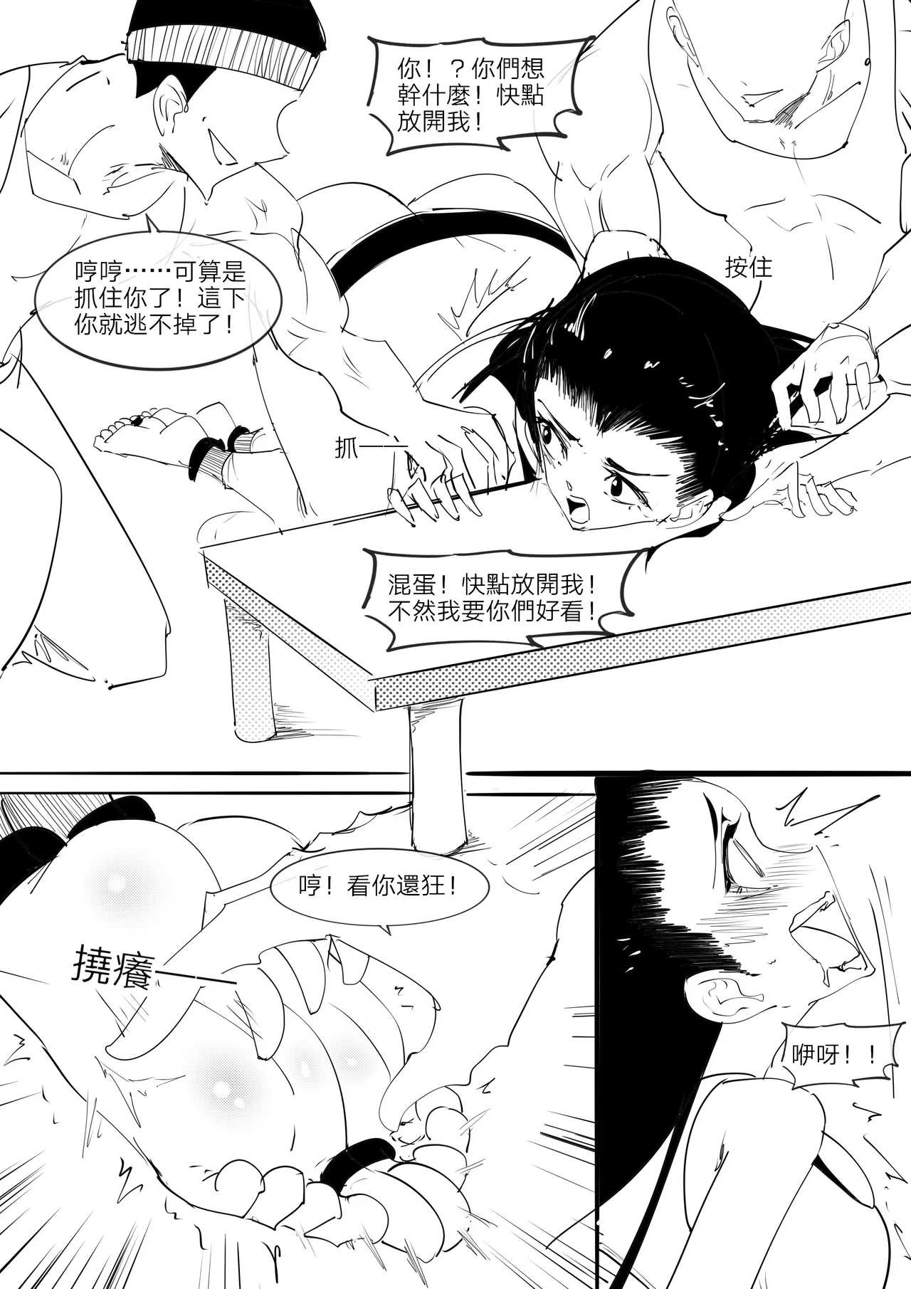หน้า 4