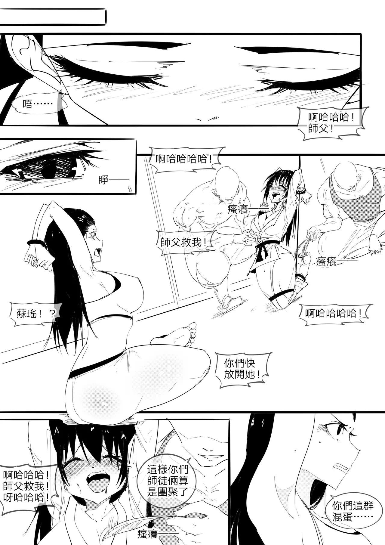 หน้า 7