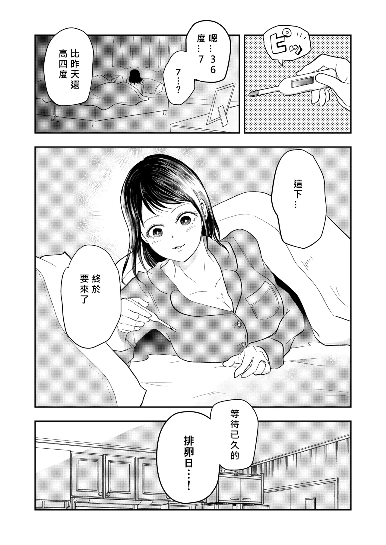 หน้า 2