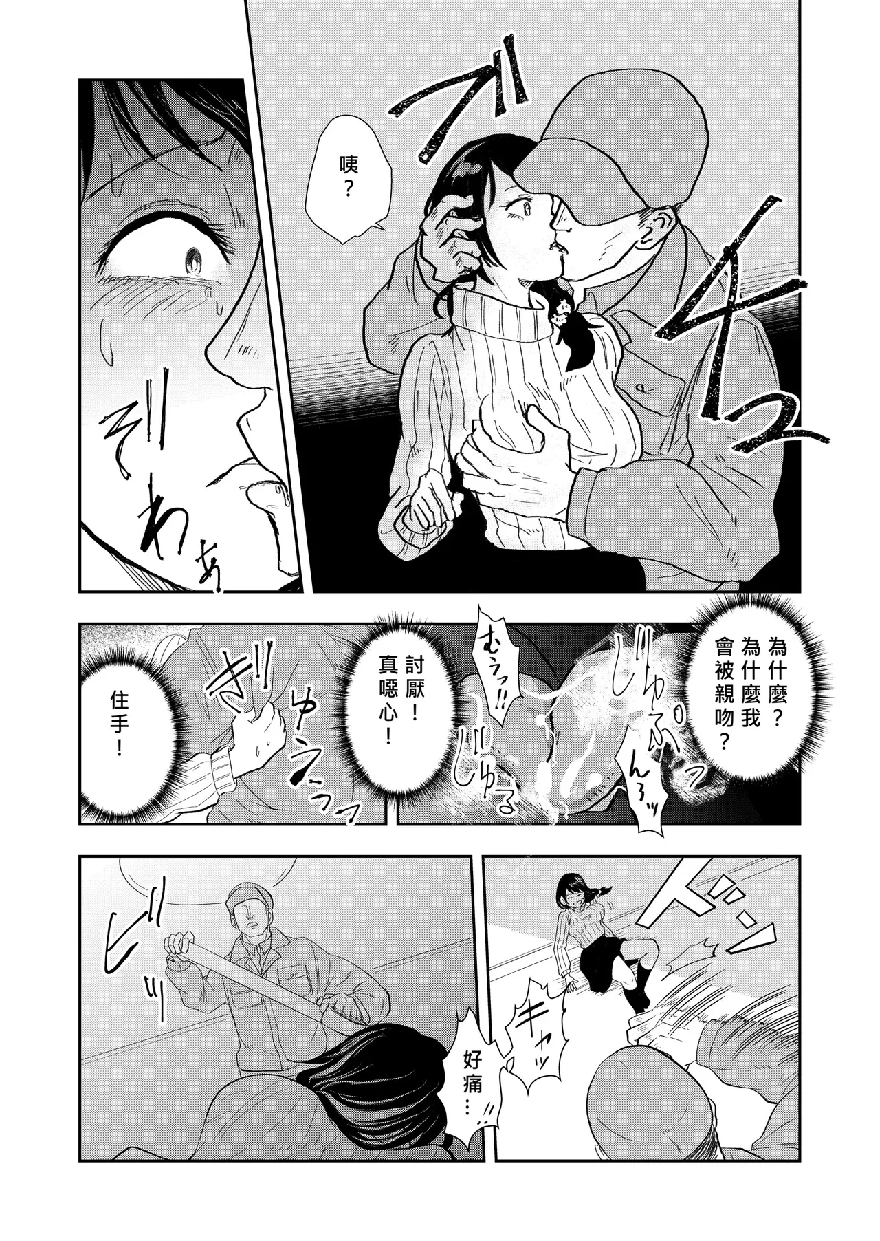 หน้า 13