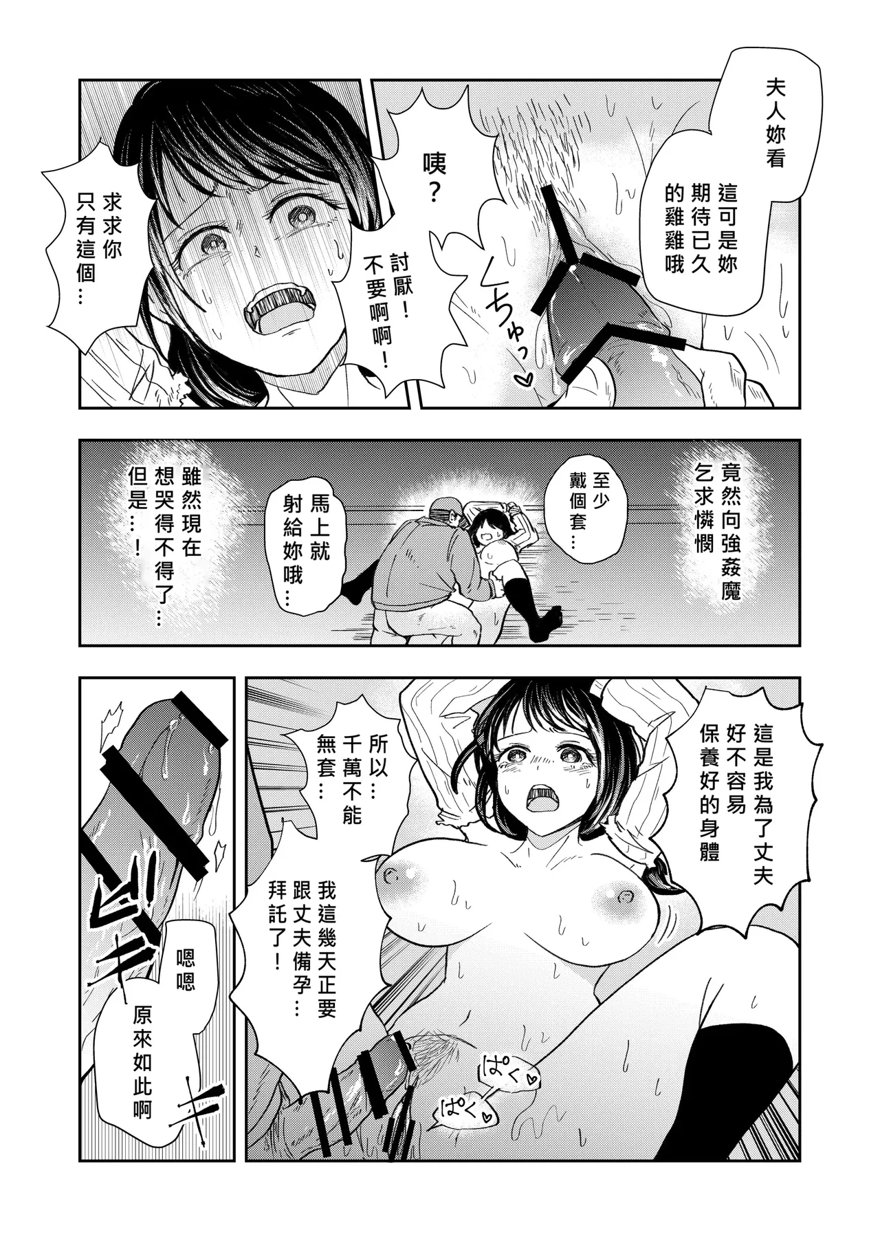 หน้า 18